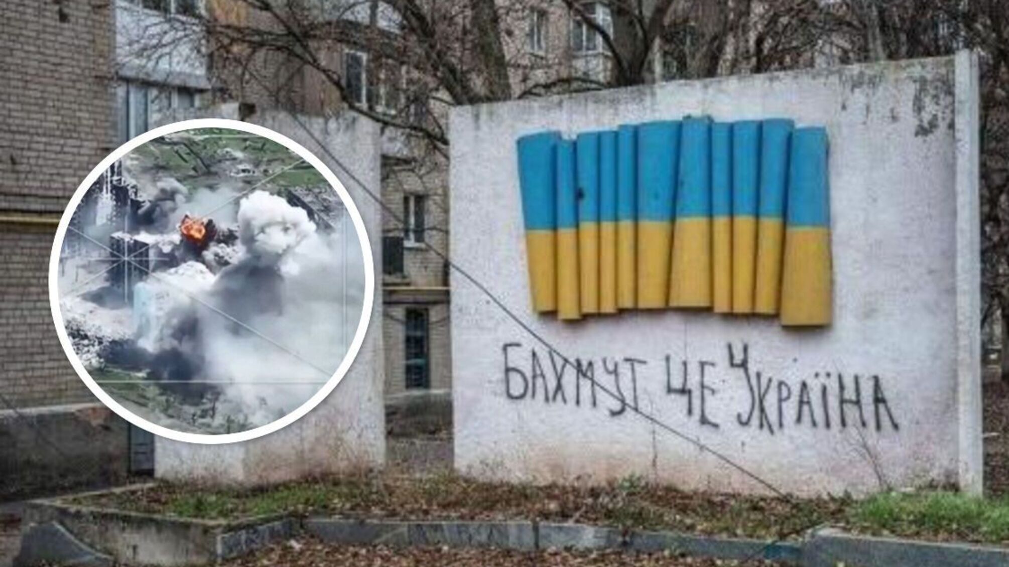 Продолжаются бои на окраине Бахмута Донецкой области