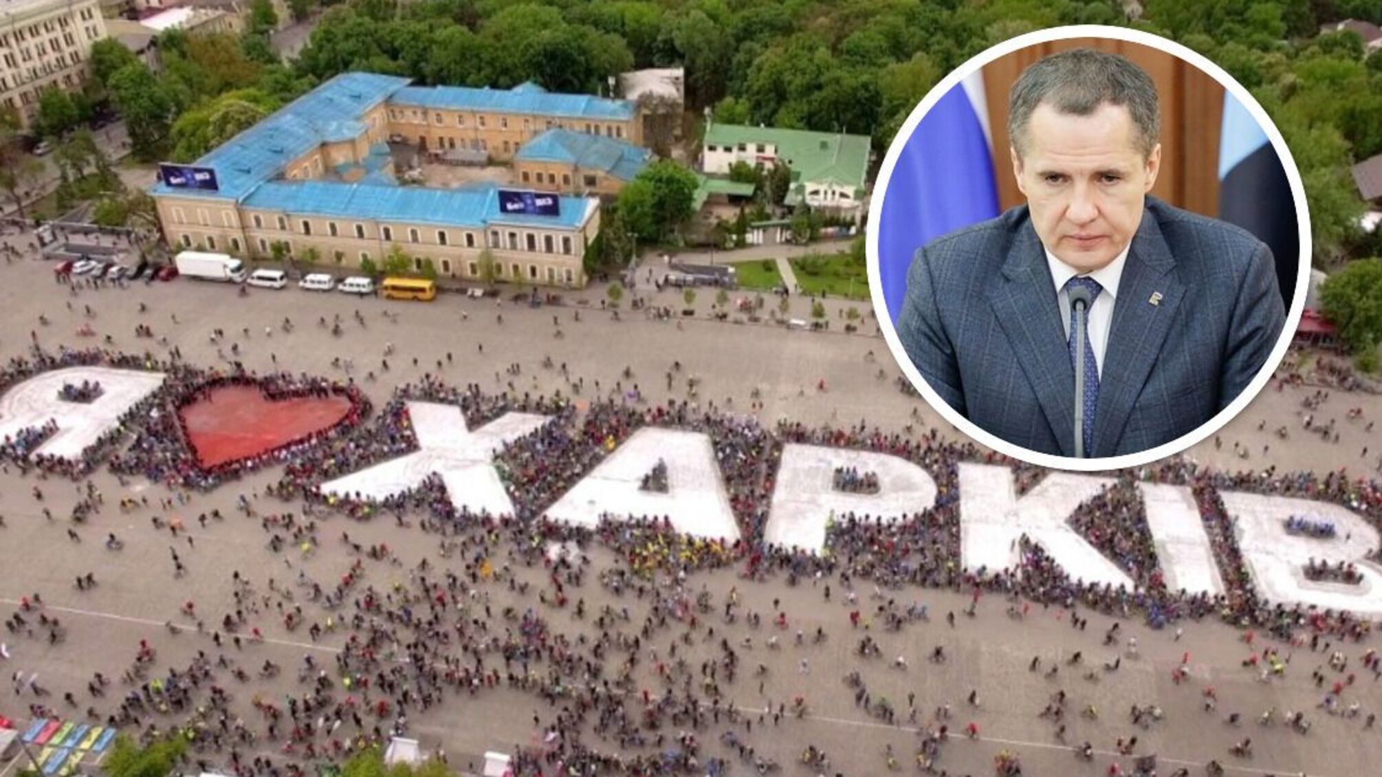 Губернатор Белгородской области рф Гладков заявил, что хочет 'присоединить' Харьков, - росСМИ