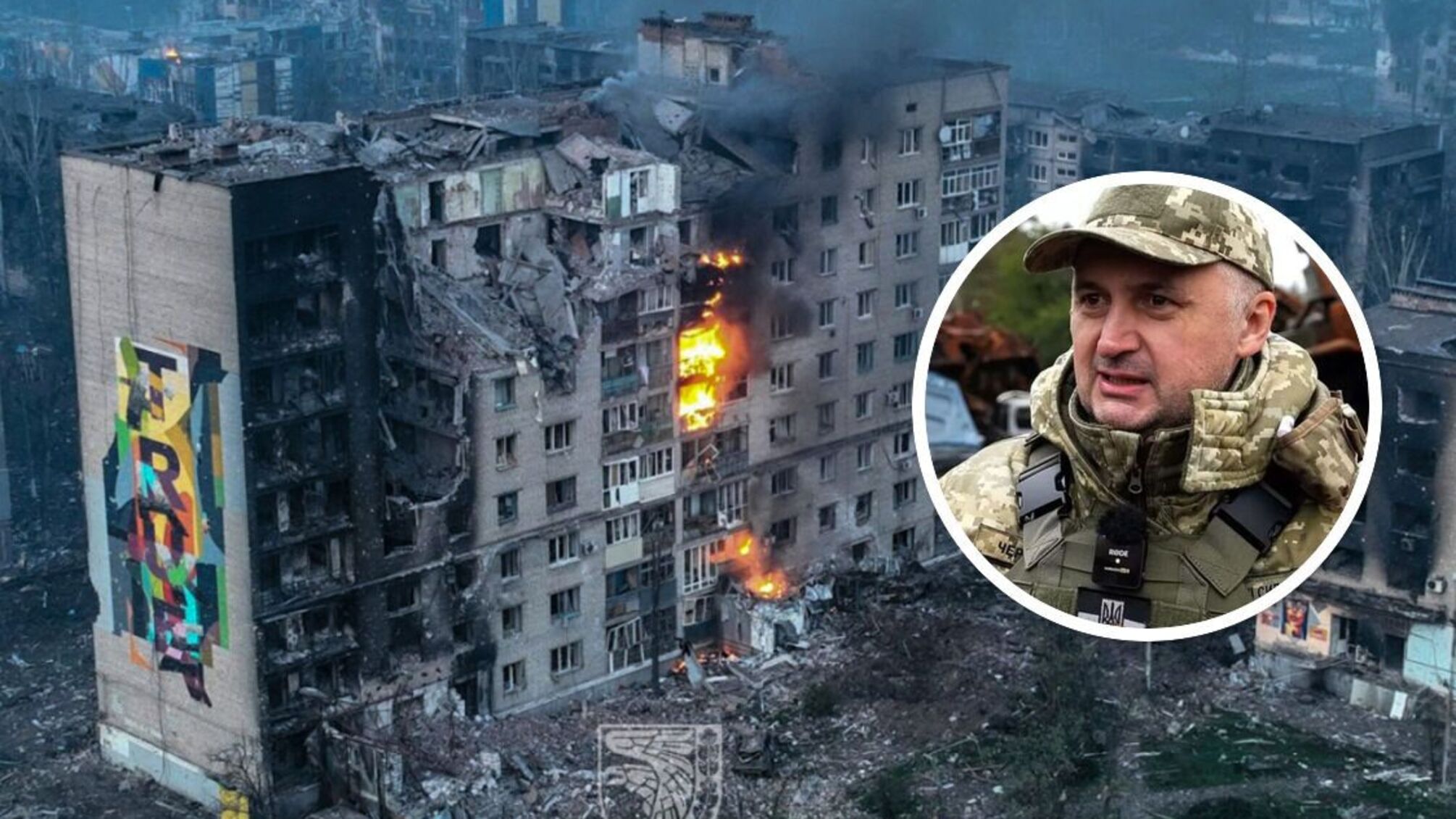 Події у Бахмуті на Донеччині