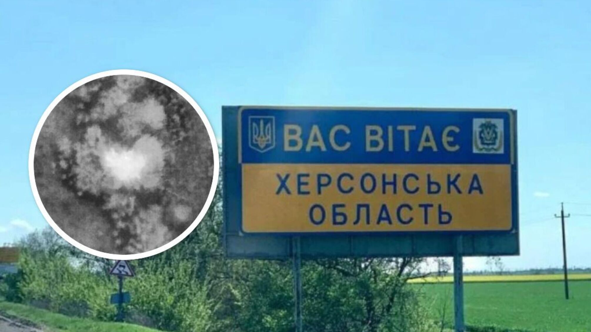 Херсонщина: бійці ЗСУ поцілили по позицям армії рф