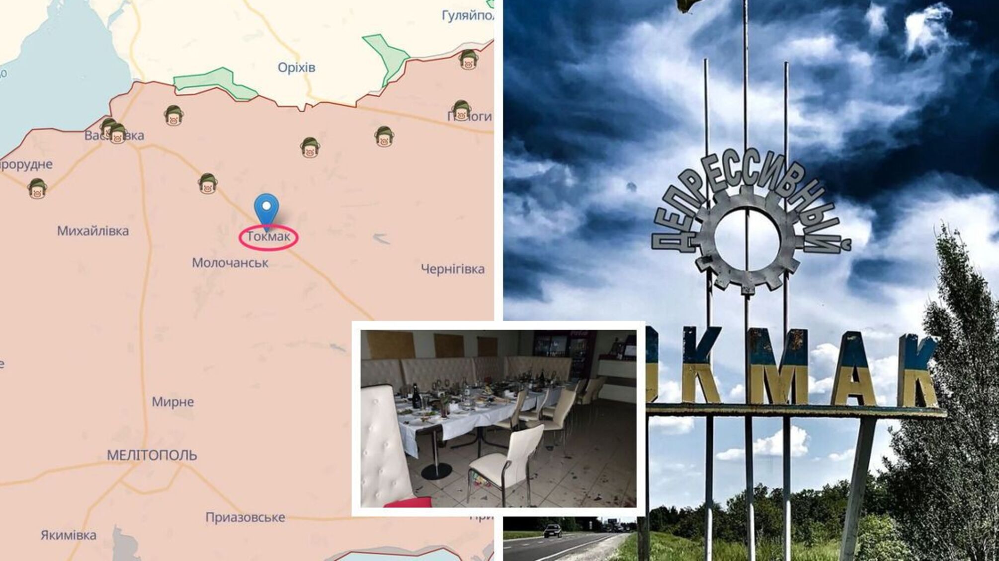 Окупаційну 'еліту' з Токмака 'накрили' в кафе