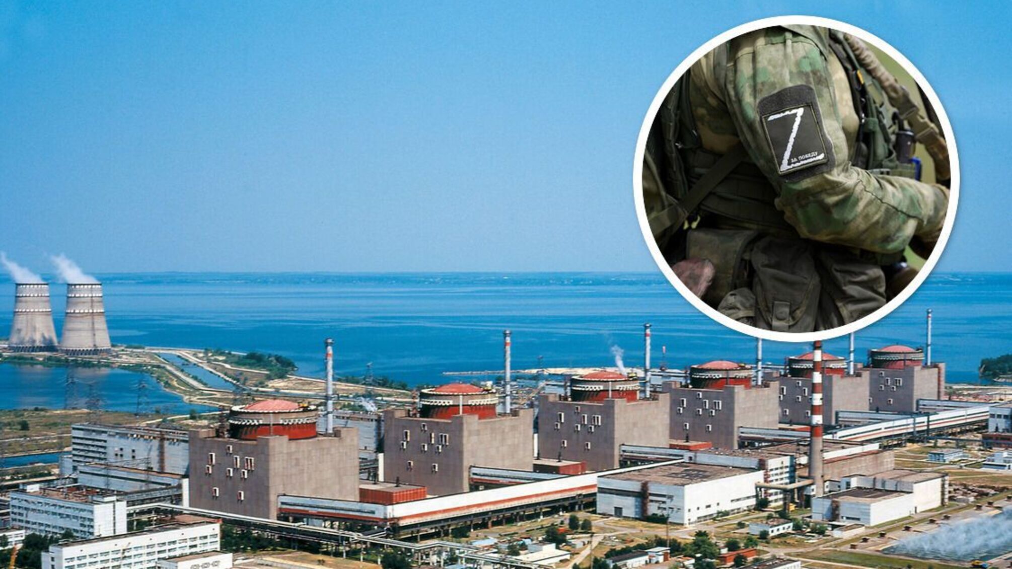 Россия рассматривает сценарий террористического акта на Запорожской атомной станции с выбросом радиации, – Зеленский