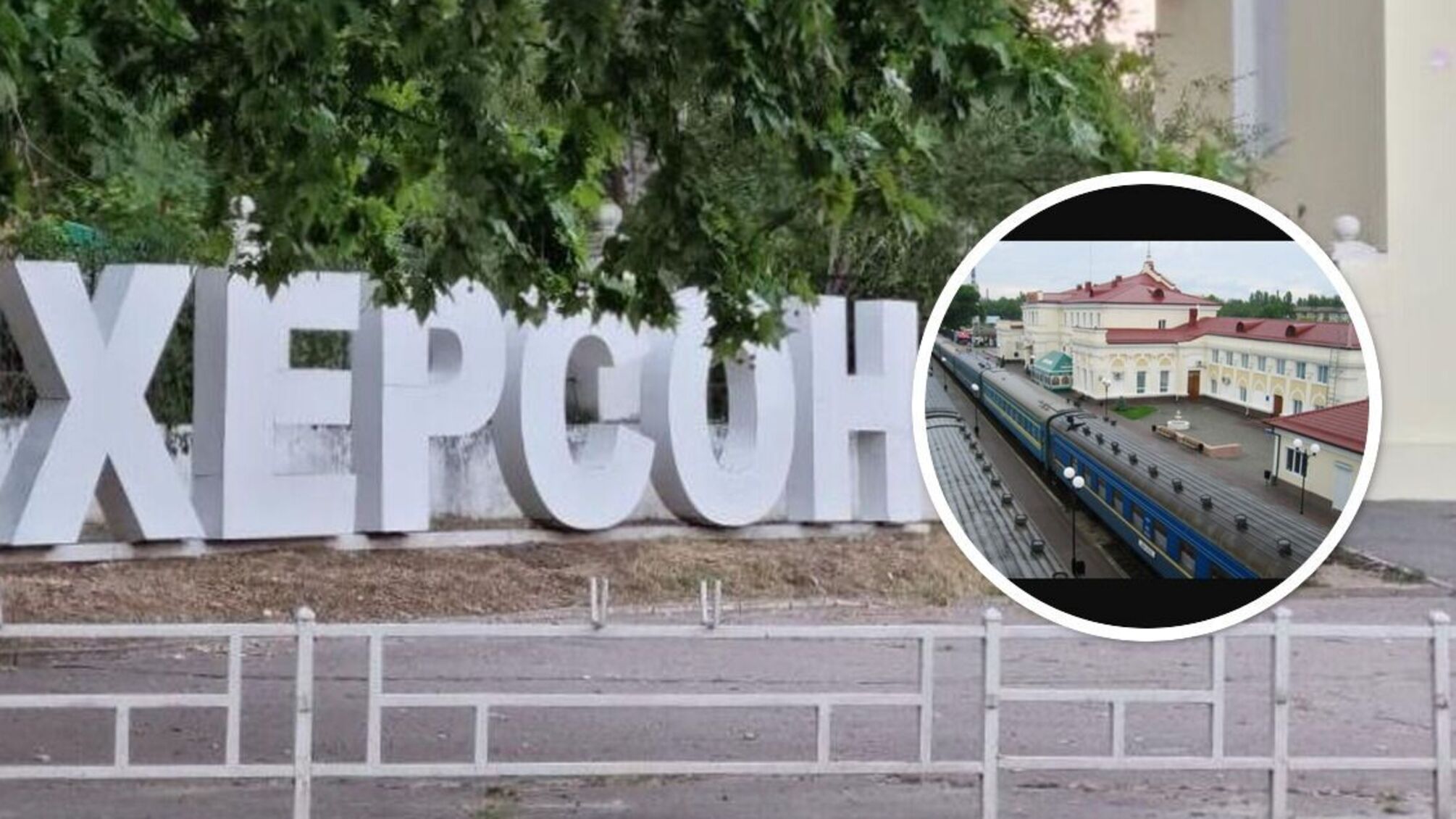 Обстріл Херсона вдень 3 травня 2023 року