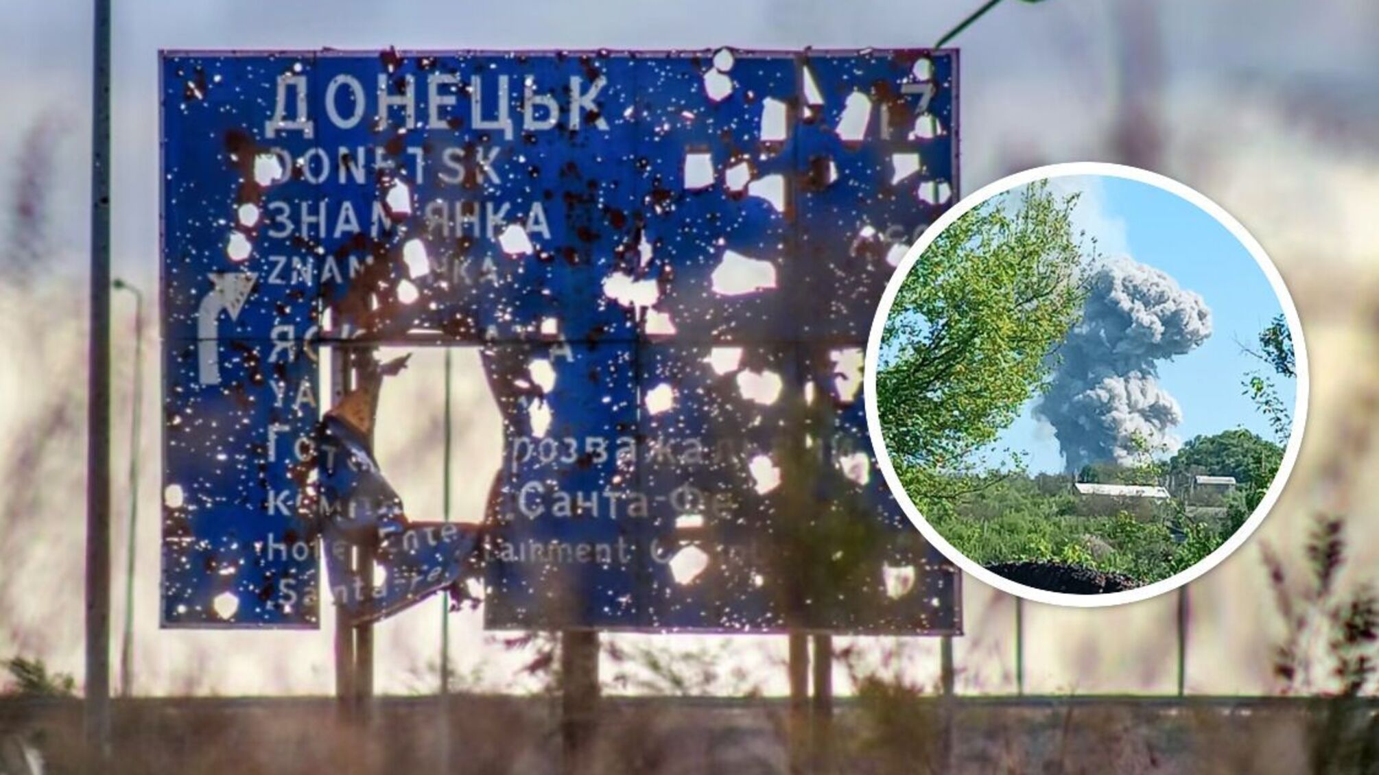 Взрыв возле аэродрома Моспино Донецкой области
