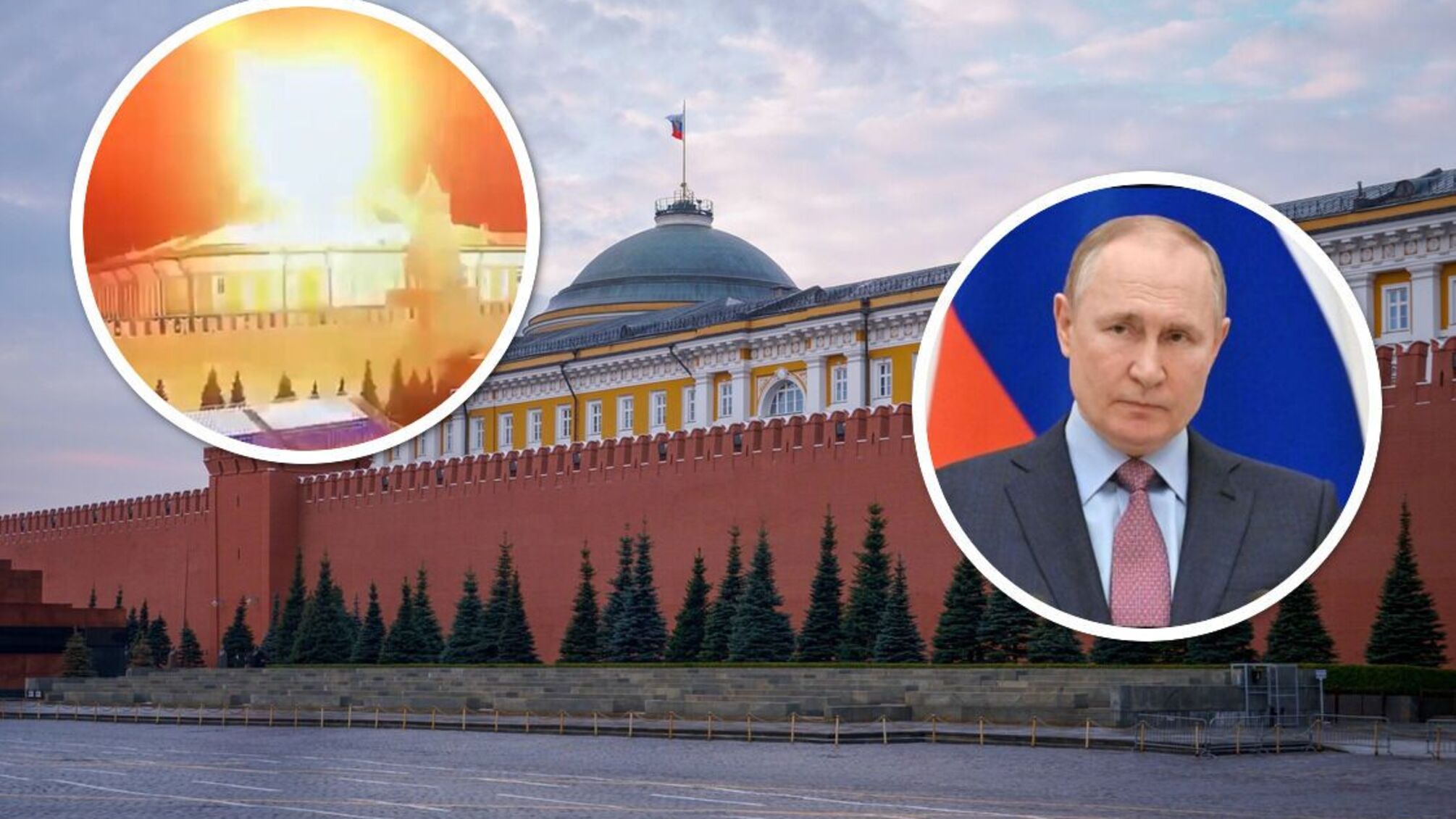 Вибух на даху Сенатського палацу у Москві