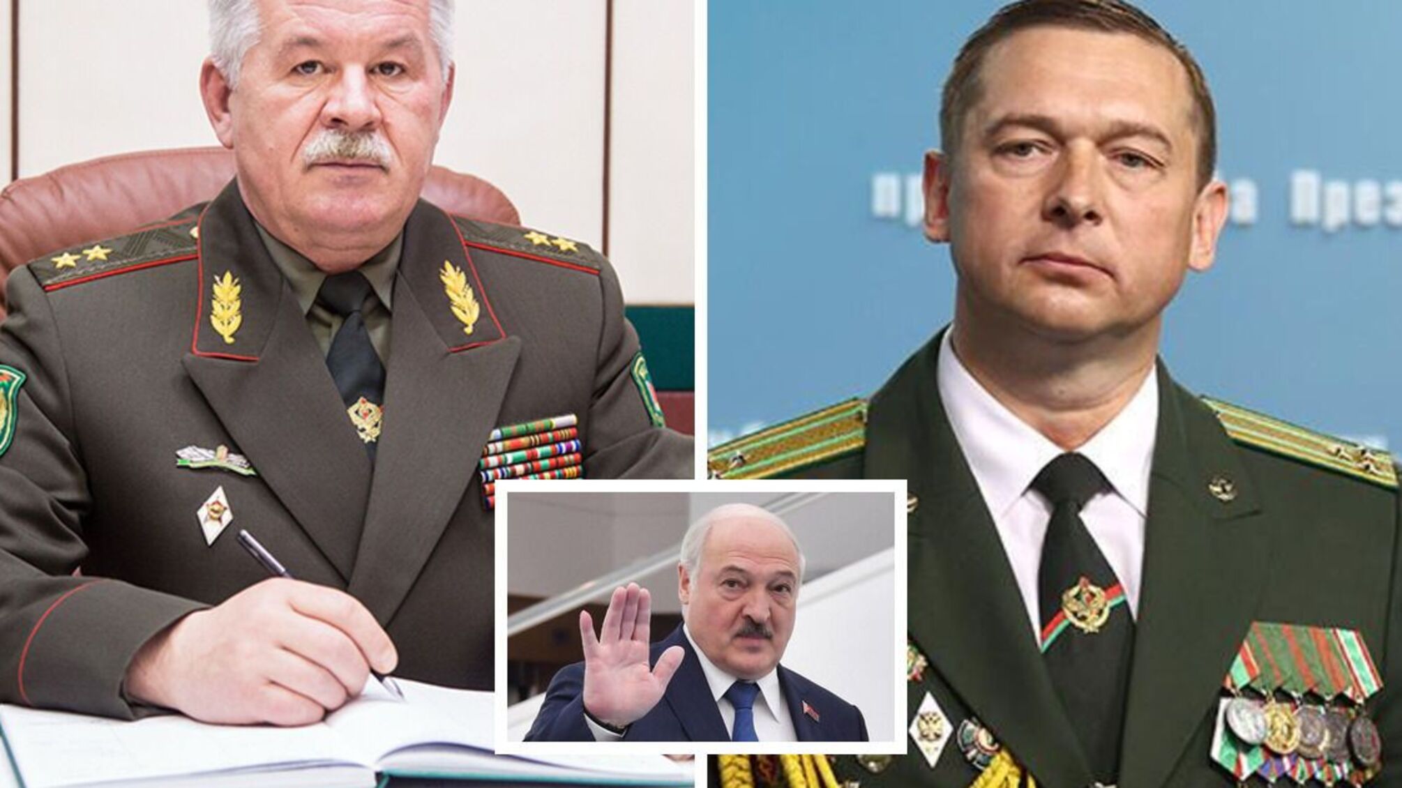 Лукашенко замінив 'головного прикордонника' Білорусі на випускника академії ФСБ