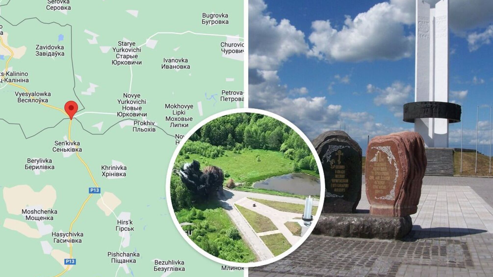 Росіяни обстріляли ділянку дороги на прикордонні Чернігівщини