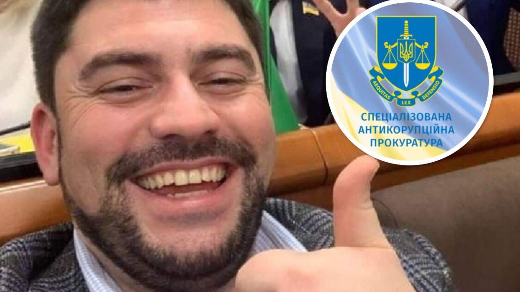 Депутата Киевгорсовета Трубицина, подозреваемого во взяточничестве, объявили в международный розыск, – САП