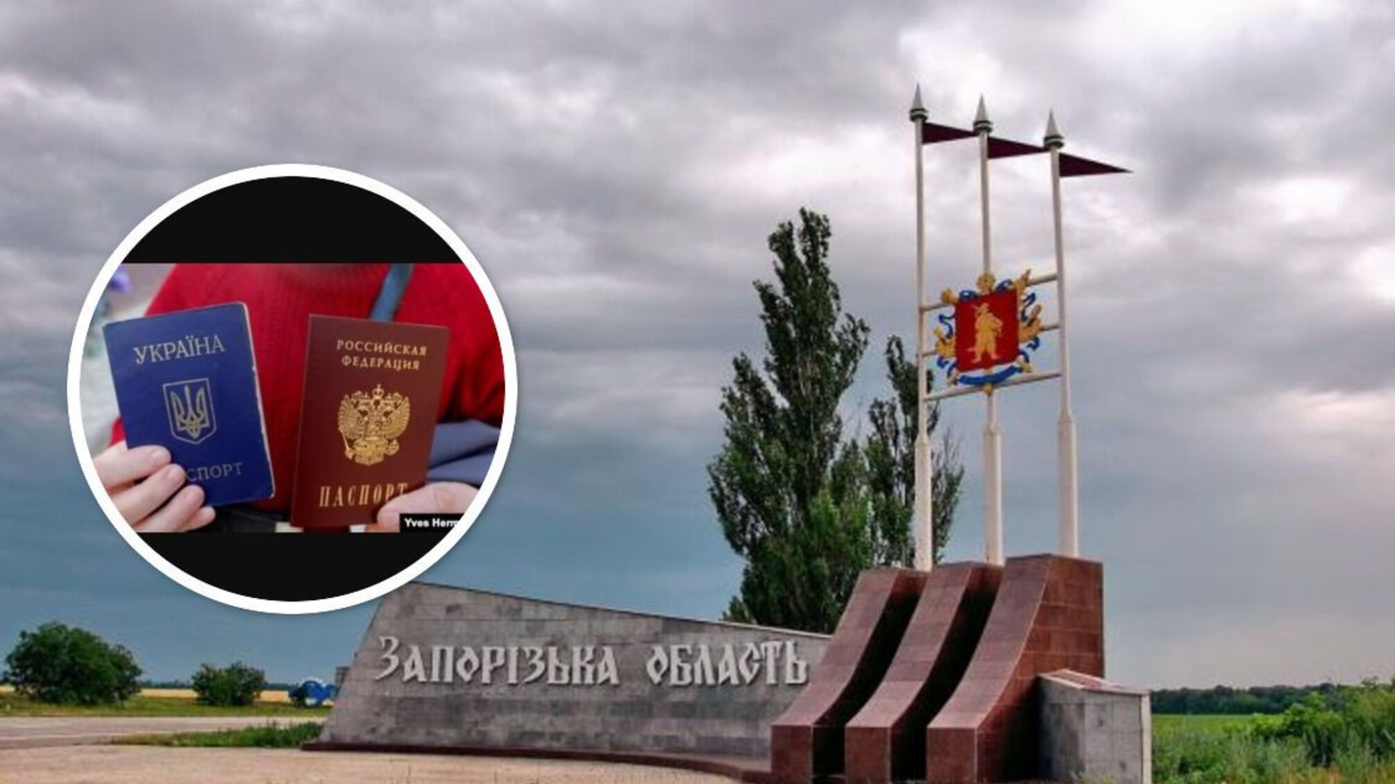 В Энергодаре исчезают люди, отказавшиеся от российского паспорта