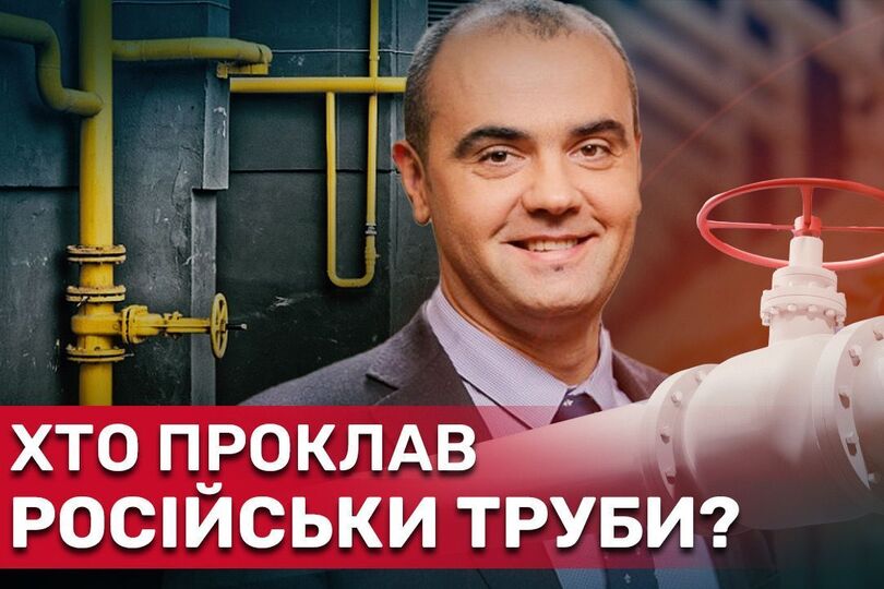 Экс-глава ОГТСУ Макогон способствовал закупке российских труб на 100 млн? Челябинский трубопрокатный завод поставляет трубы ОГТСУ Сергей Макогон
