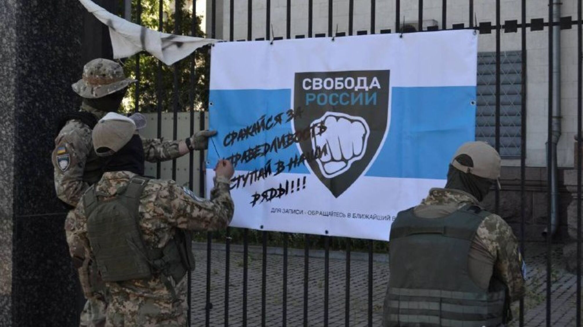 Російські добровольці накопичують сили для атаки на Москву