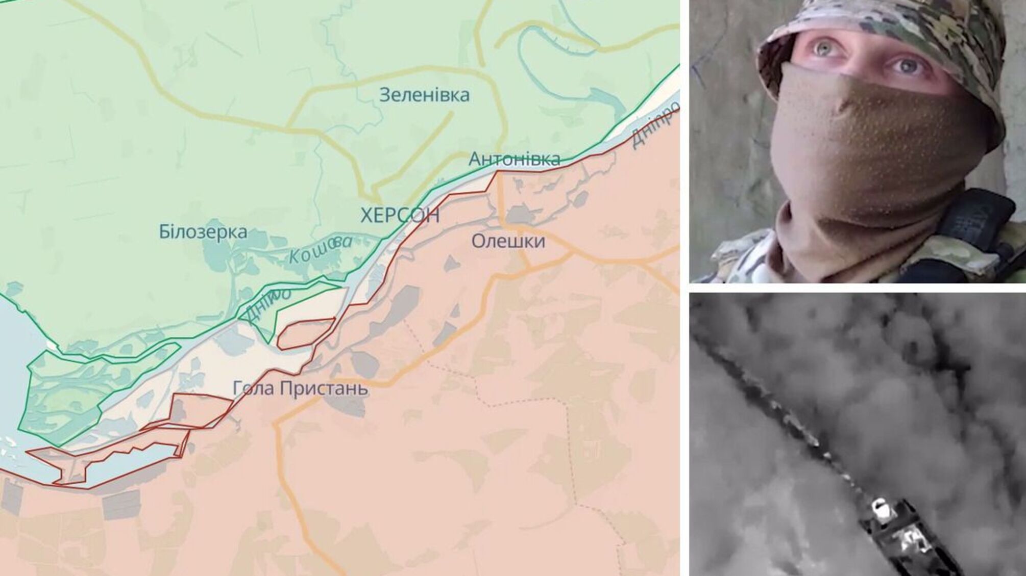 Українські спецпризначенці зупинили спробу висадки російської ДРГ на одному з островів біля Херсона