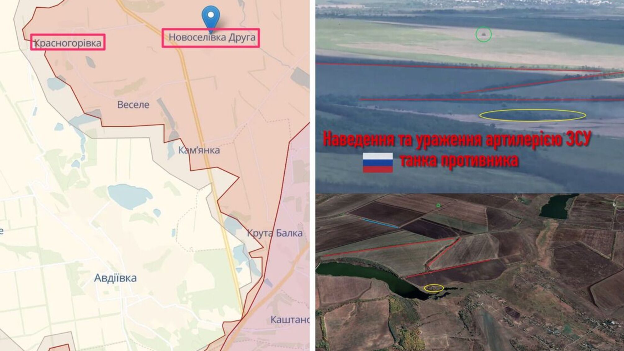 'Регбисты' из ВСУ подбили российский танк на Авдеевском направлении (видео)
