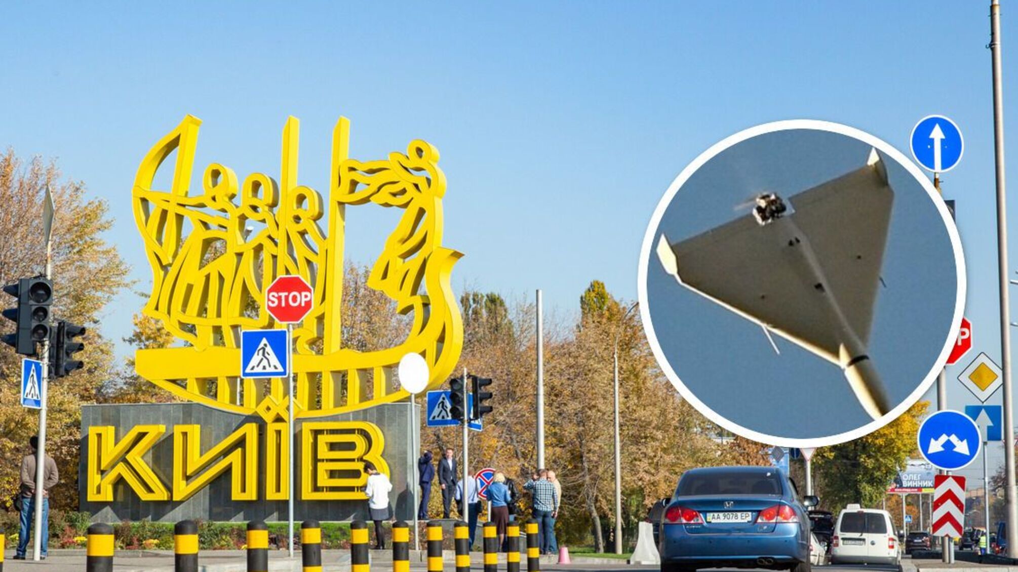 Атака беспилотников на Киев 4 мая 2023 года