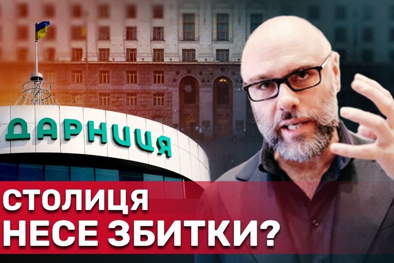 Экс-нардеп Загорий скупает акции конкурентов, чтобы монополизировать рынок? Фирма экс-нардепа Загория фактически украла БХФЗ
