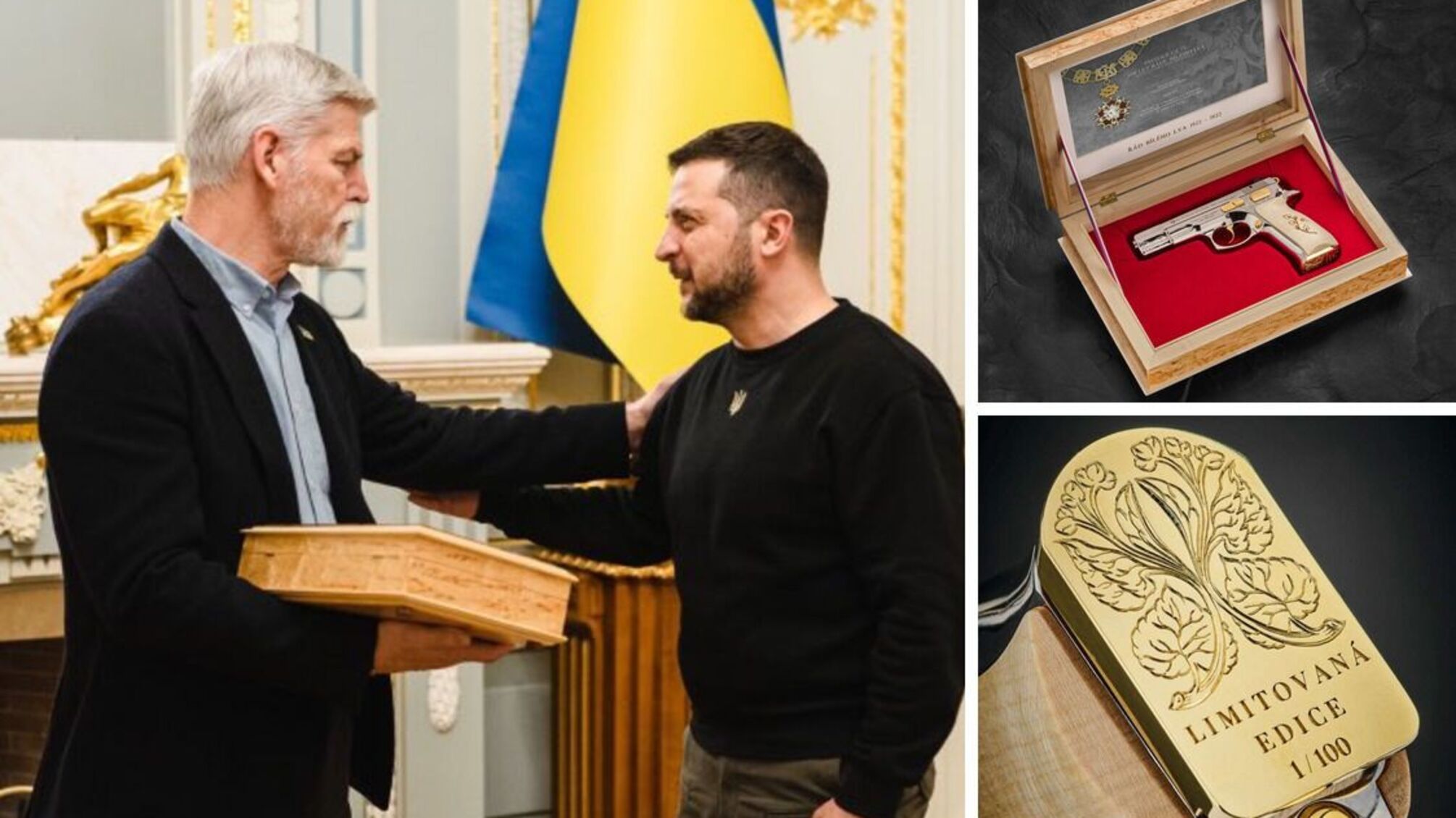 Петр Павел і Володимир Зеленський: вручення CZ 75 'Орден Білого Лева'
