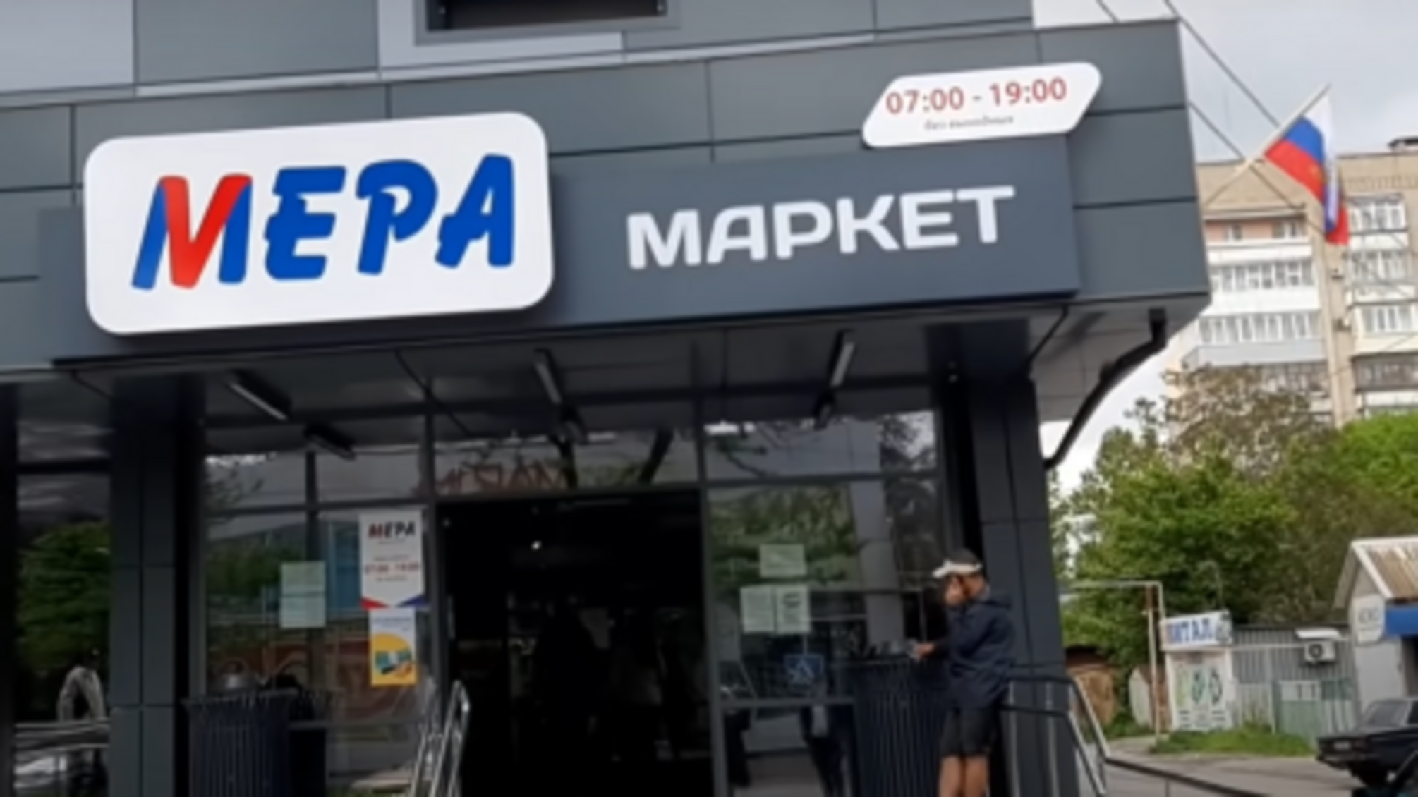 'Бегут дальше, чем видят': оккупанты уходят из Мелитополя, закрывая даже магазины - Федоров