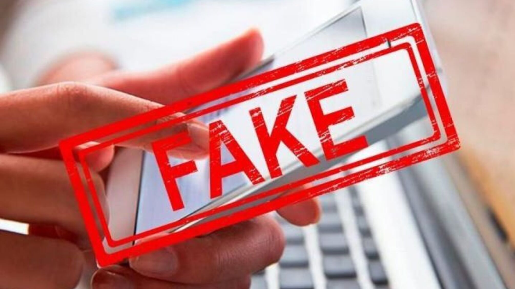 Россия придумала очередной фейк о ВСУ