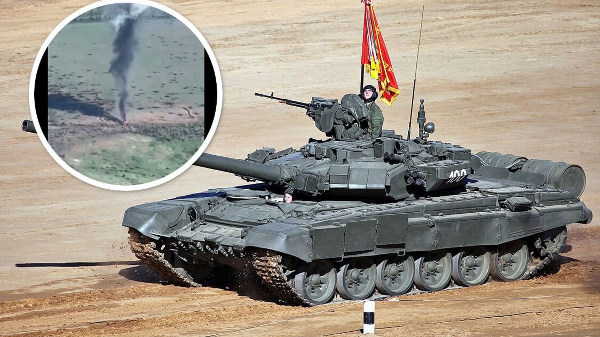 Танк Т-90А армії рф - до і після потрапляння на лінію фронту в Україні