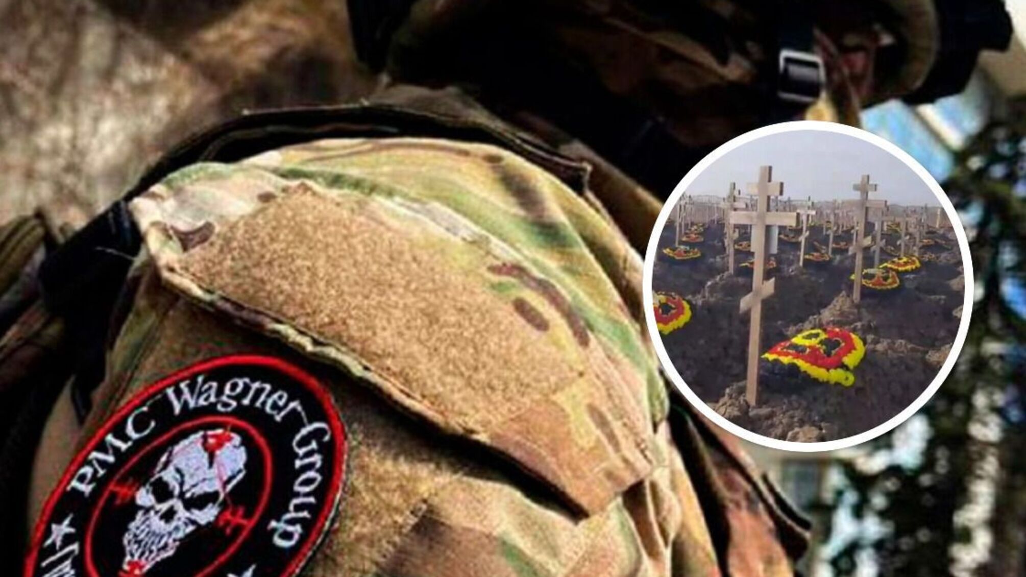 Найманці ПВК 'Вагнер' воюють в Україні, Сирії, країнах Африки