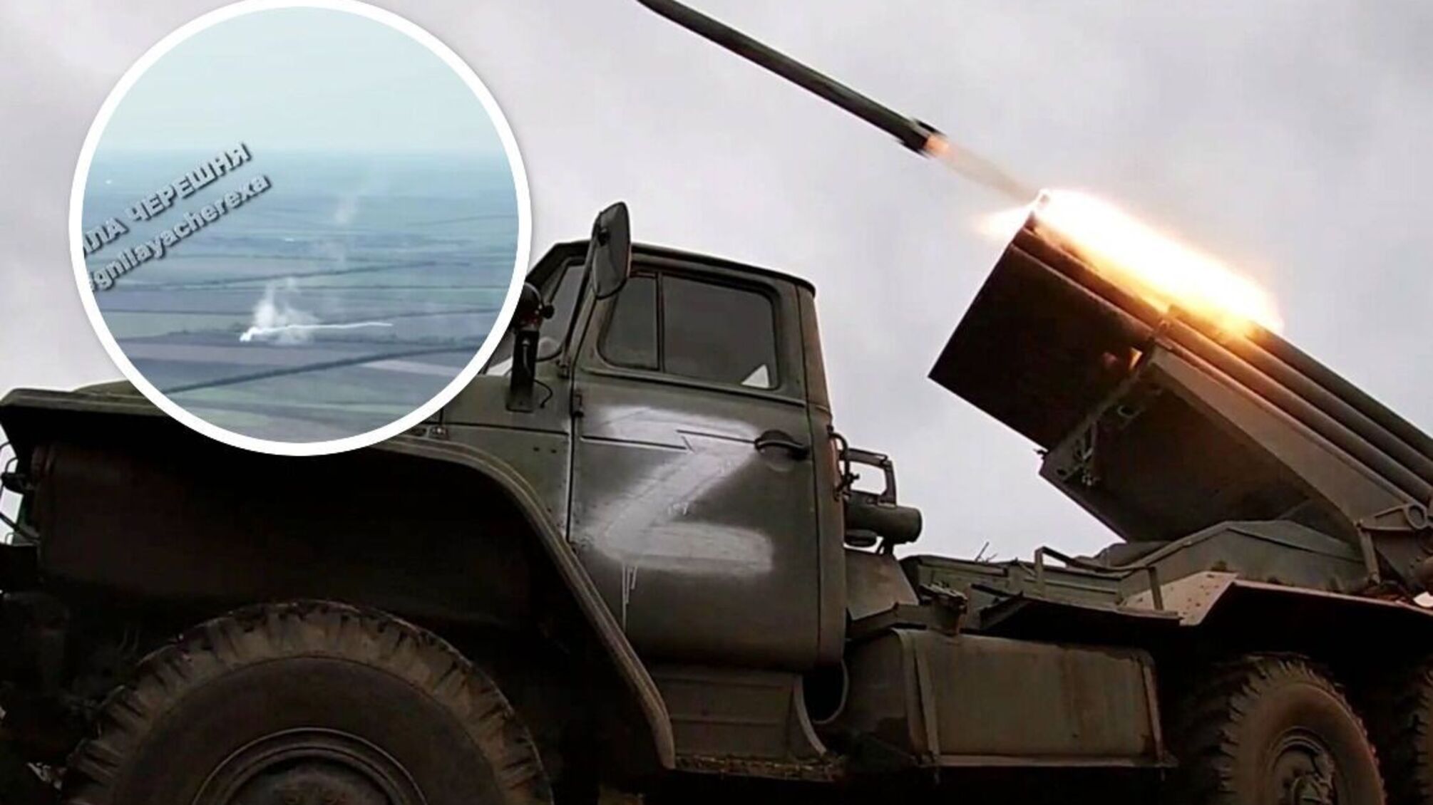 На Кінбурнській косі Сили оборони знищили російську РСЗВ 'Град' (відео)