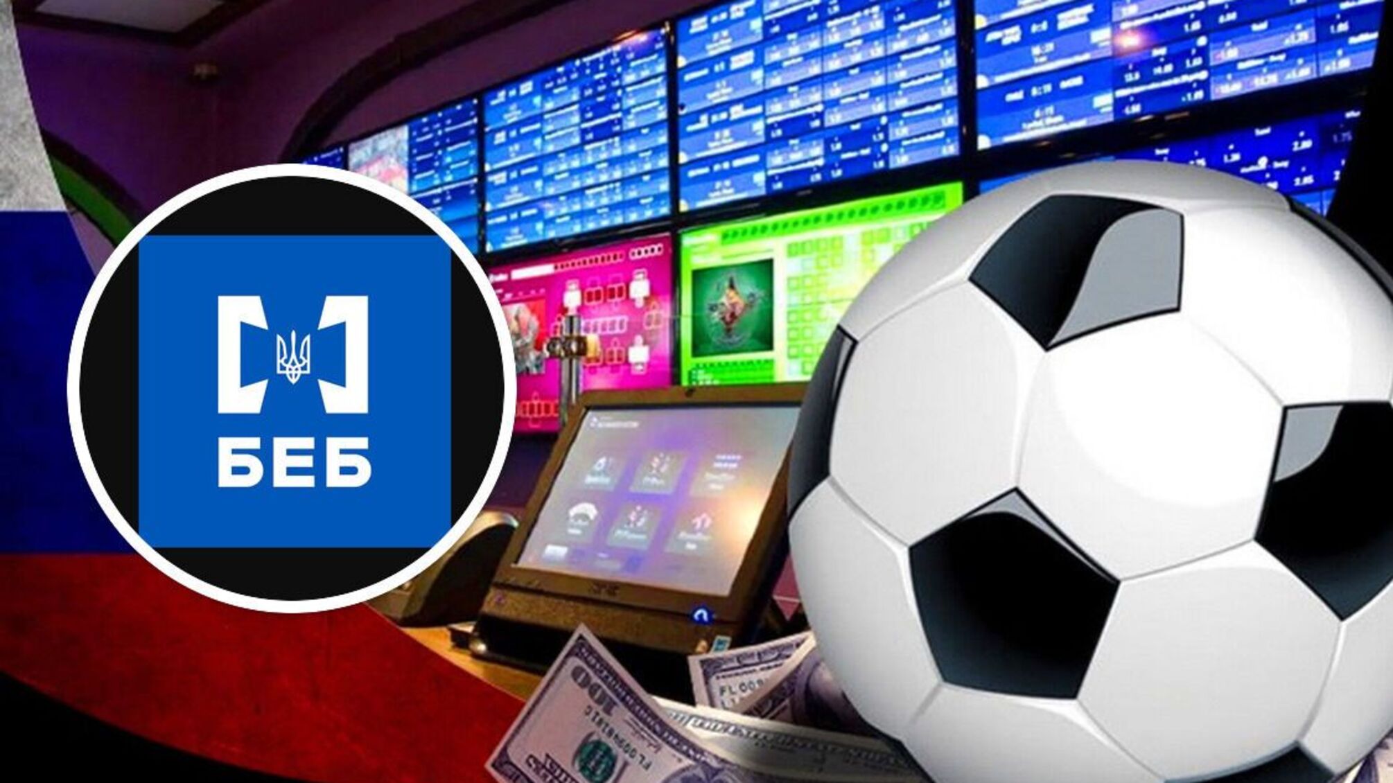 БЭБ принимает меры по выполнению Указа Президента Зеленского