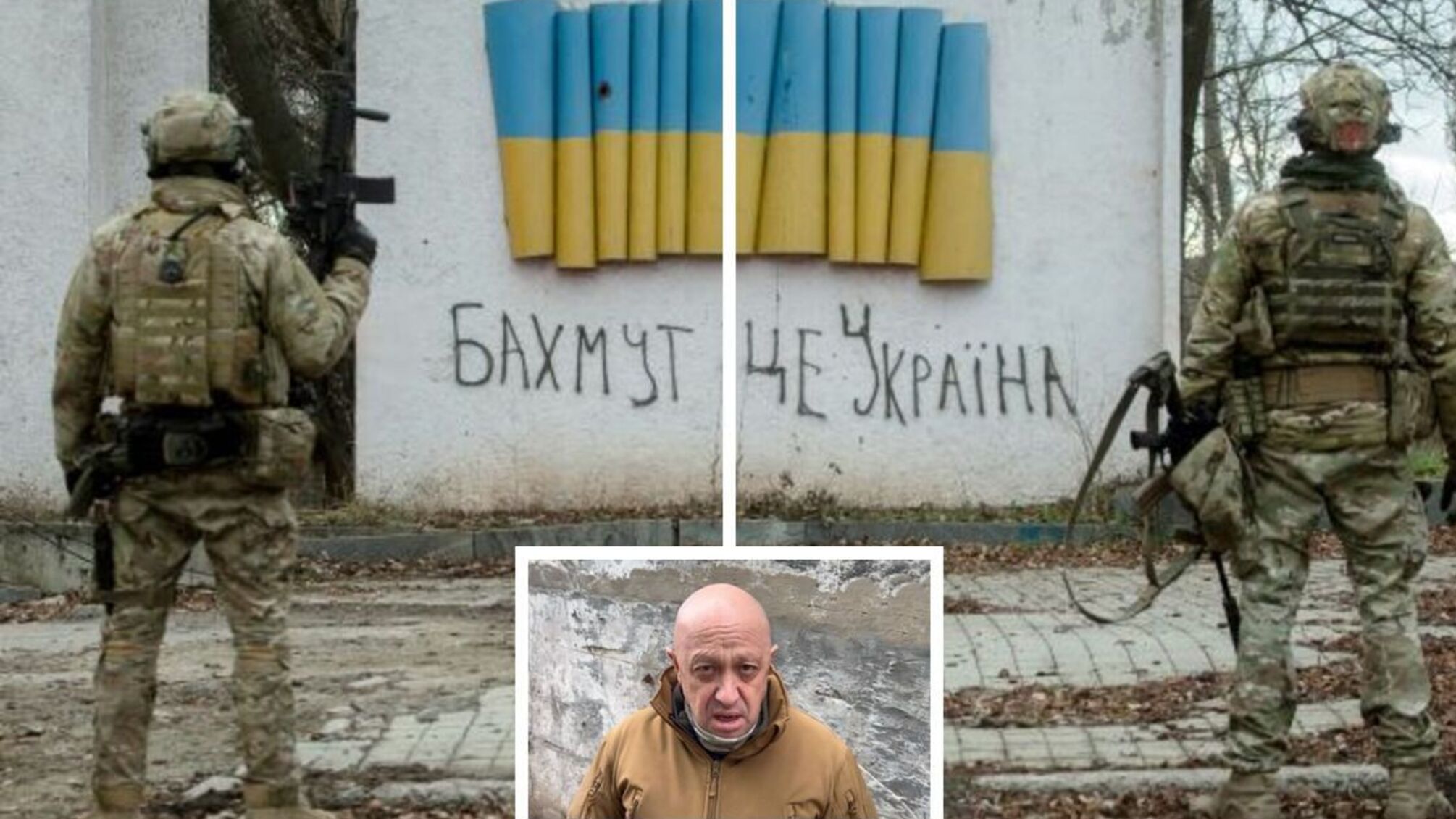 Ситуация на Бахмутском направлении в Донецкой области