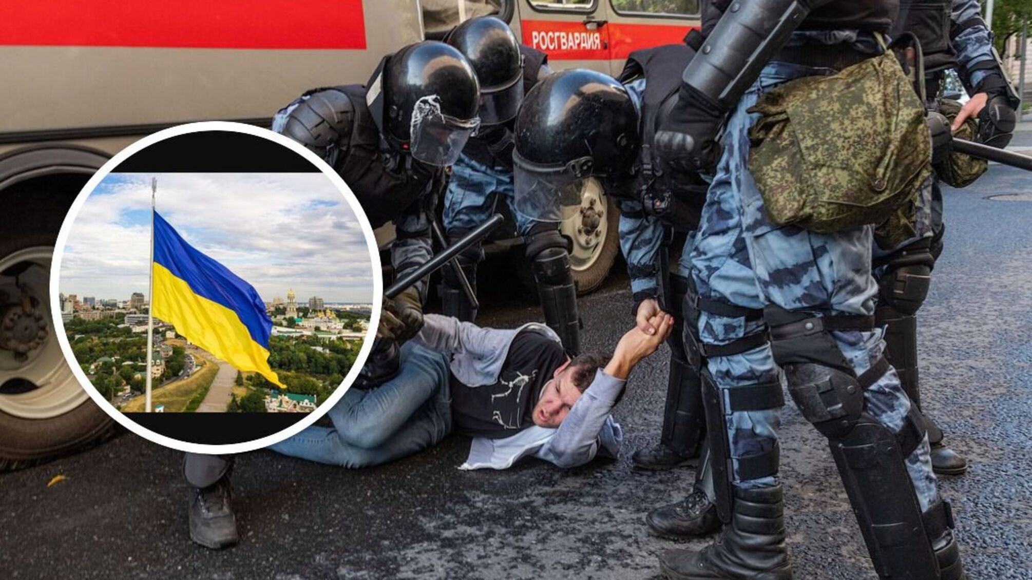 В Москве мужчину избили из-за украинского флага