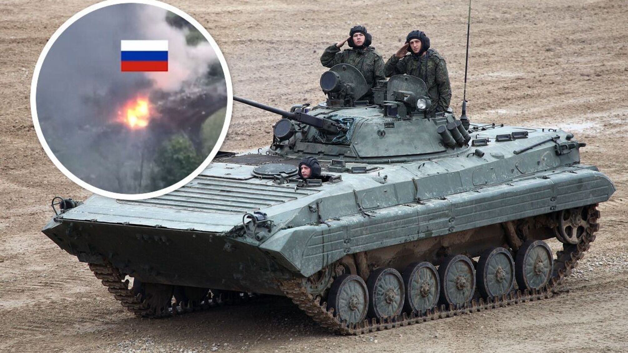 БМП-2 армии рф остановили бойцы ВСУ к югу от Бахмута в Донецкой области