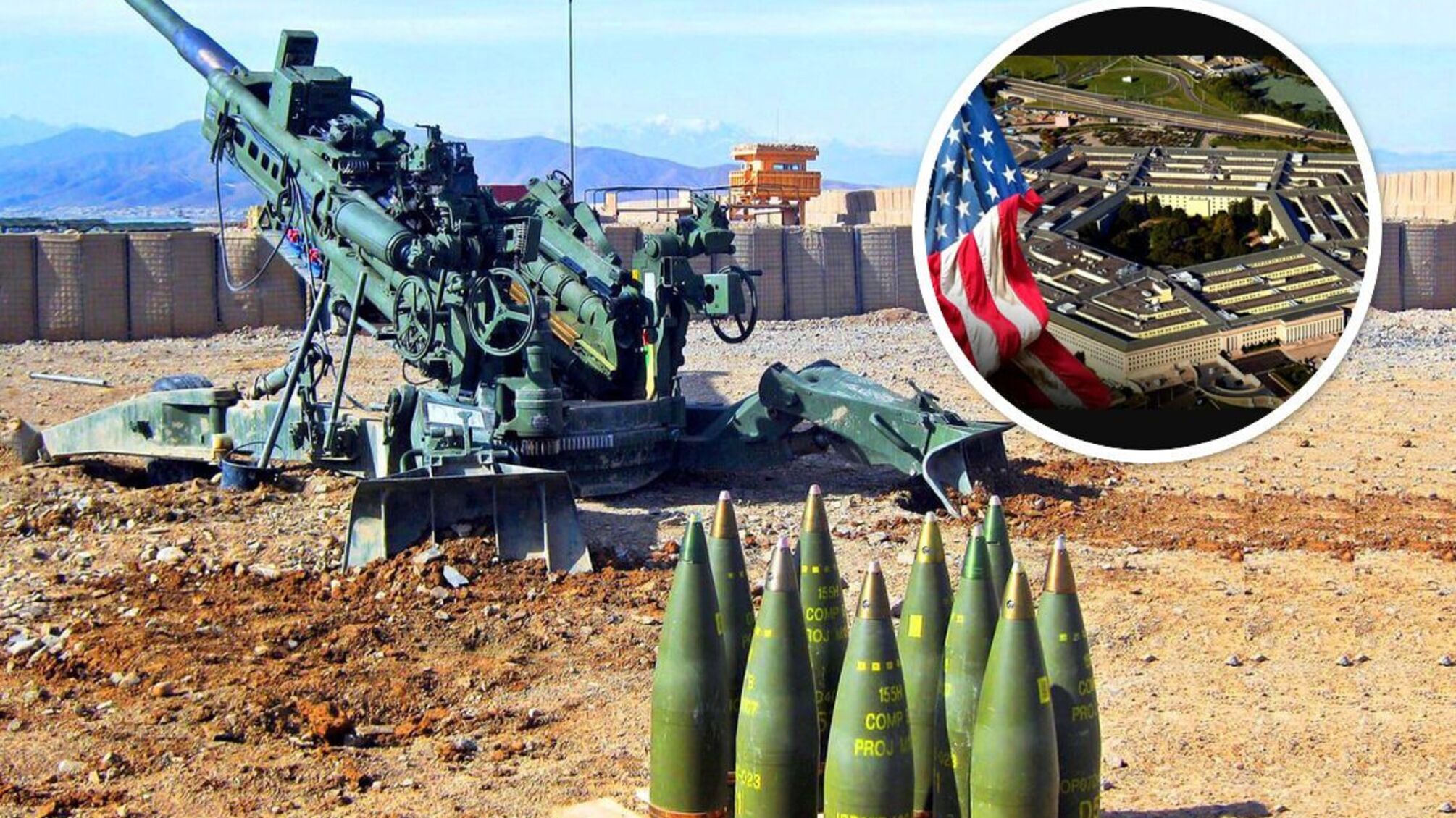 Пентагон объявил о дополнительной безопасности помощи Украине