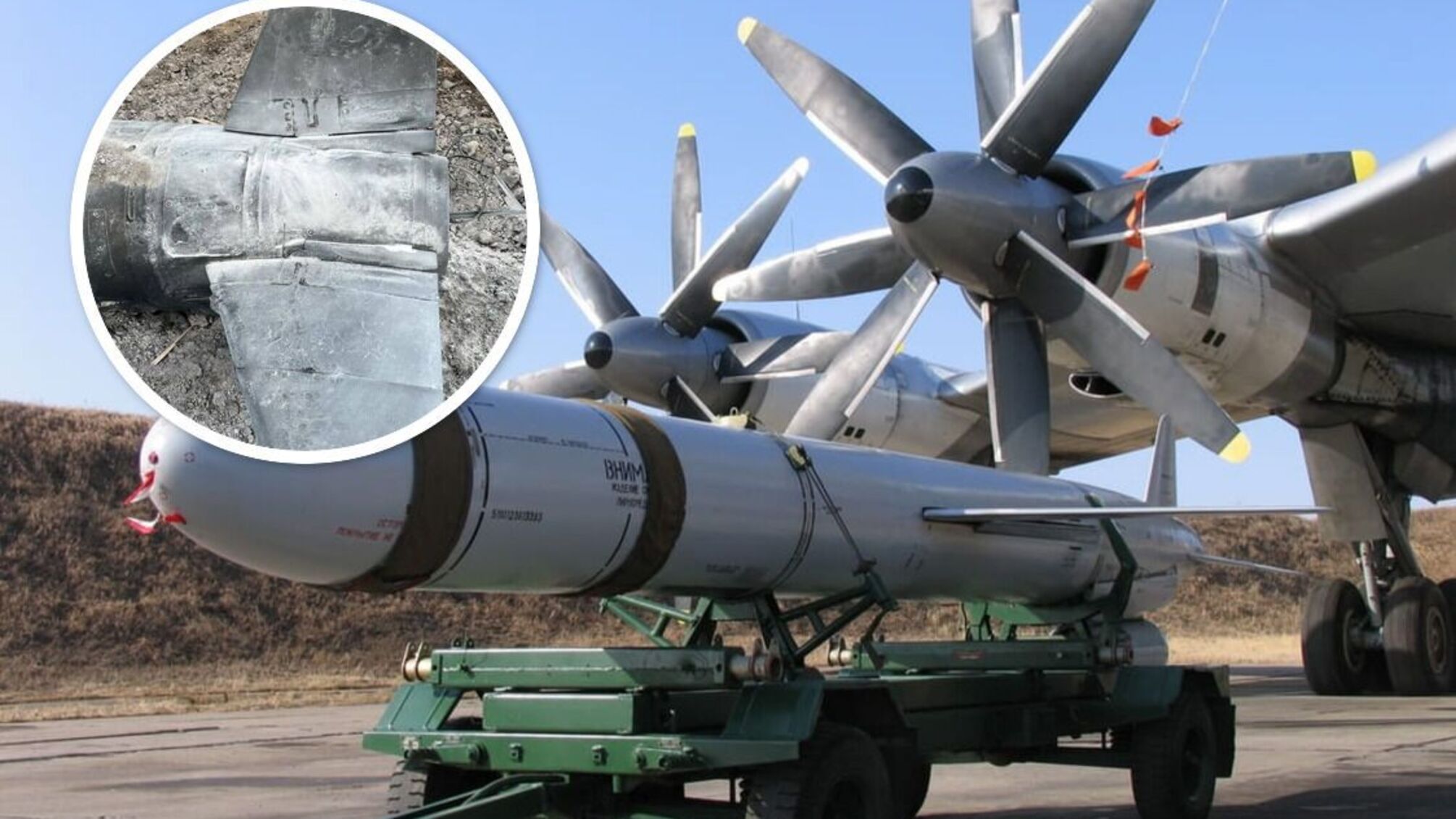 Х-101/Х-555 (Х-55) запускаются с самолетов Ту-95 и Ту-160