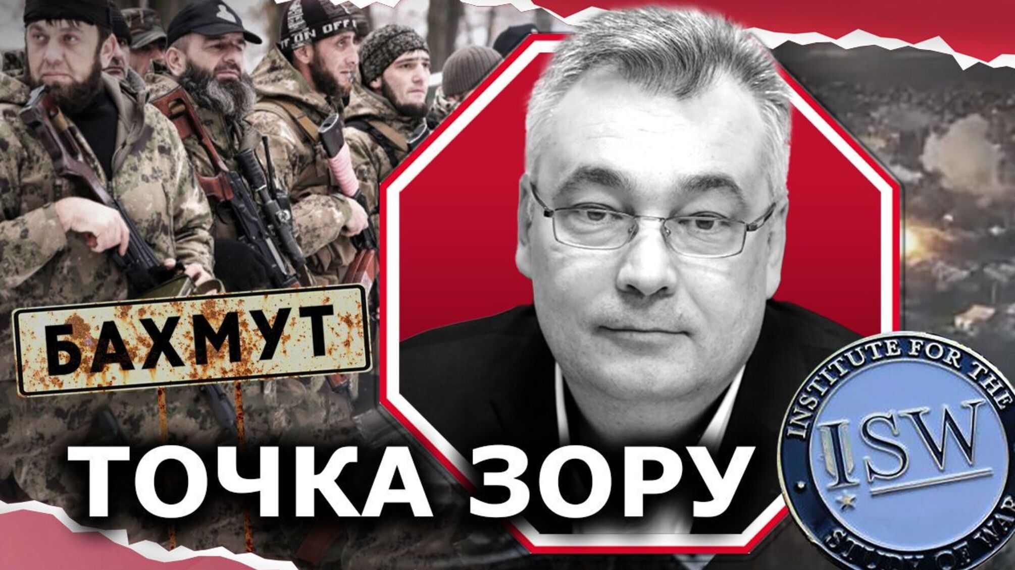 'Кадыровцы' на линии фронта: ISW воспользовались инсайдом 'Правого Дела'