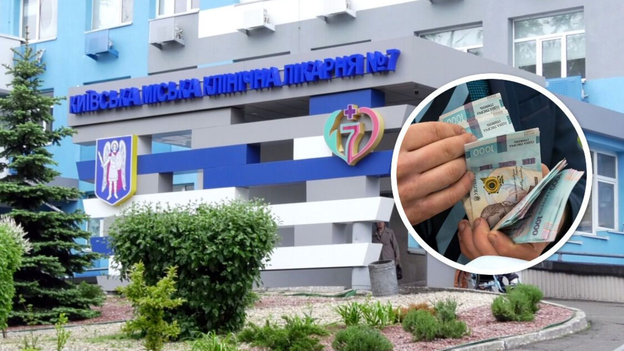 Киевская больница заказала 'корректировку' ремонта на 15 млн фирме с криминальным шлейфом: что известно