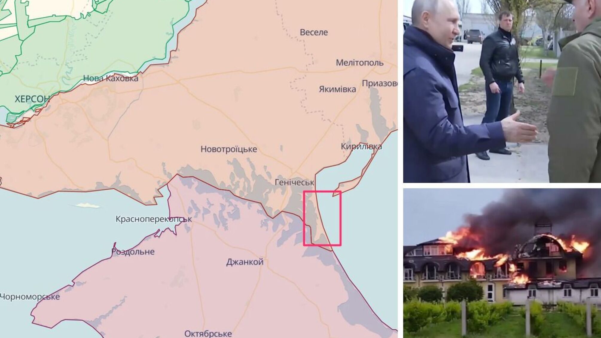 На Херсонщині уражено штаб армії рф, куди приїздив путін