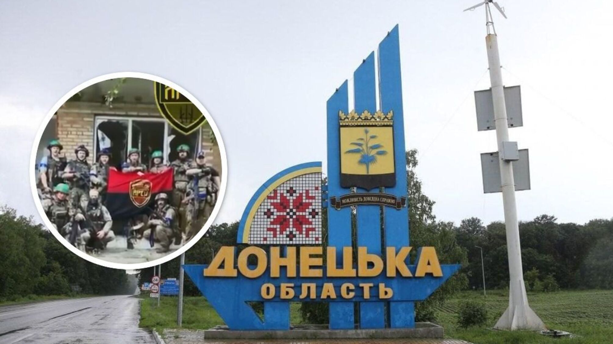 Донецкая область – успехи ВСУ по состоянию на 11 июня 2023 года