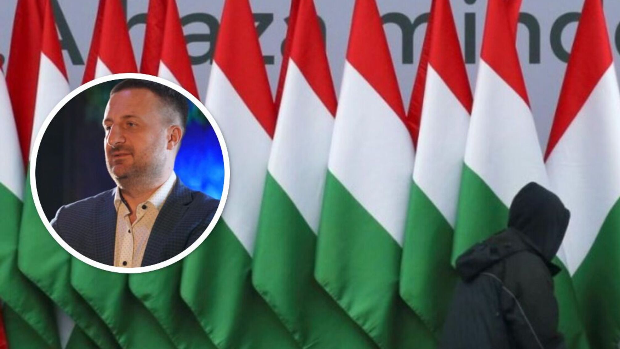 Загородный