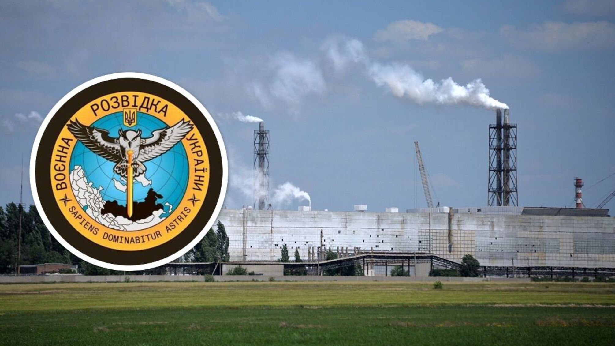 Завод 'Крымский титан' – под угрозой российского теракта