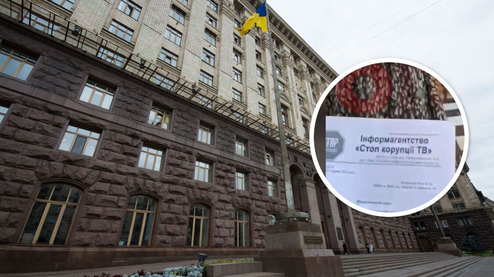 Нарушение комендантского часа рестораторами Киева – запрос 'Стопкора'