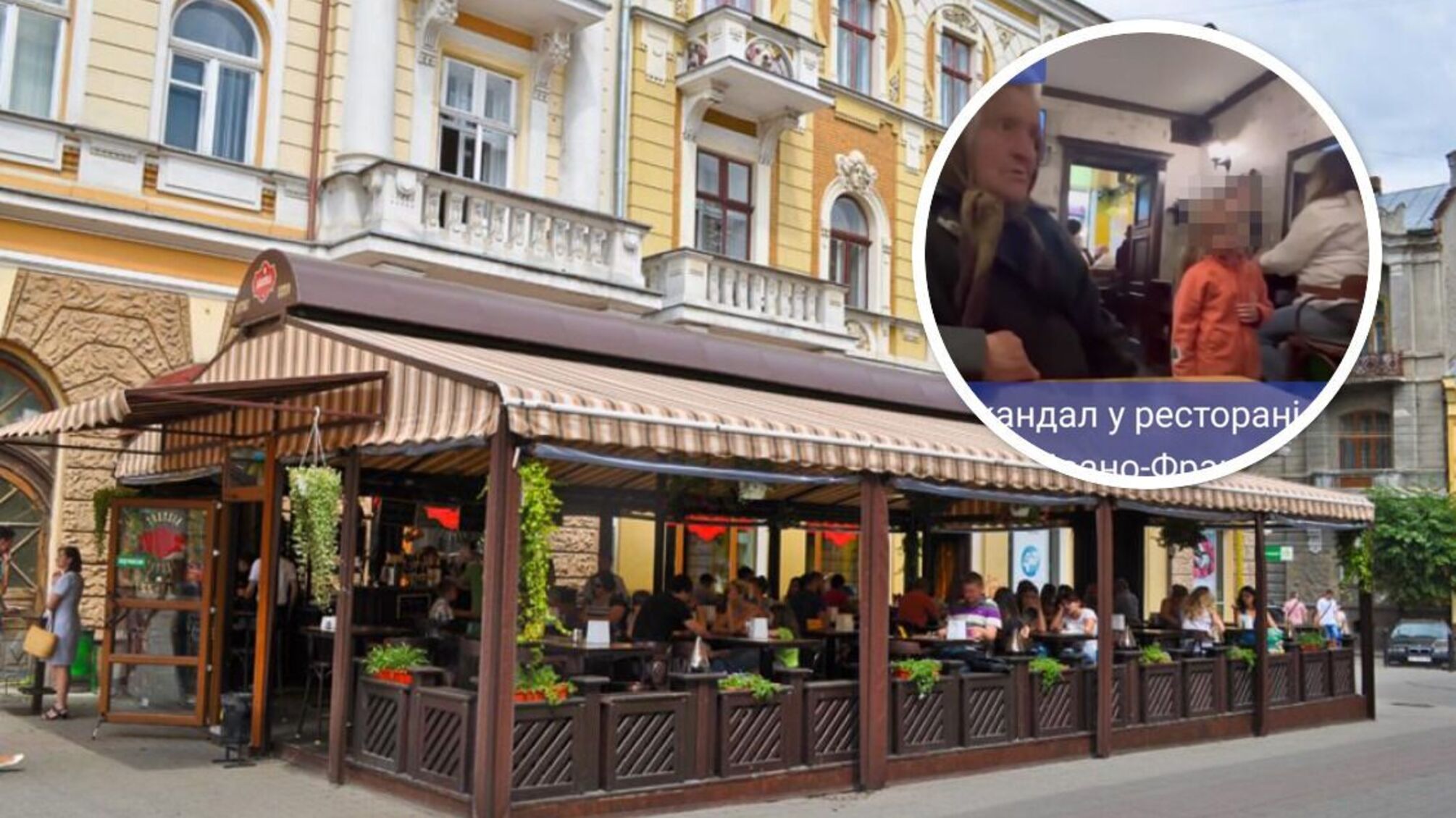 Скандал в Ивано-Франковске: старушку пытались выгнать из ресторана 'из-за запаха' (видео)