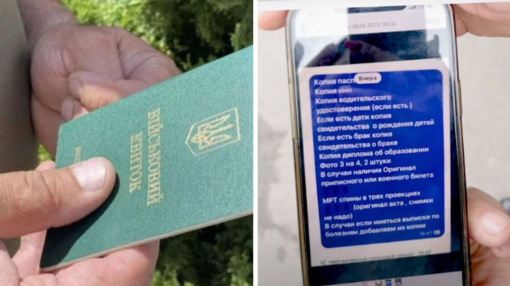 В Виннице журналисты разоблачили схему продажи 'белых билетов' для уклонения от мобилизации