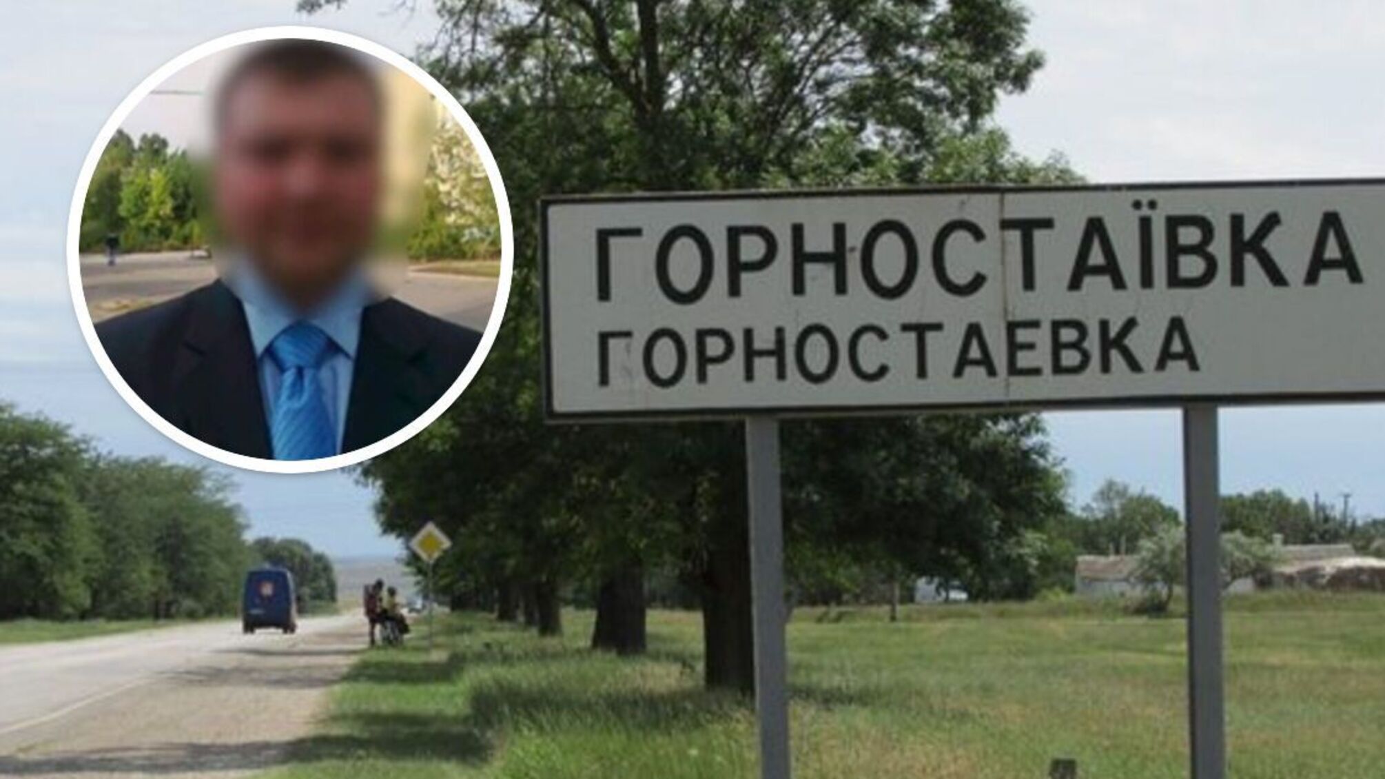 Судитимуть гінеколога-колаборанта з Горностаївки