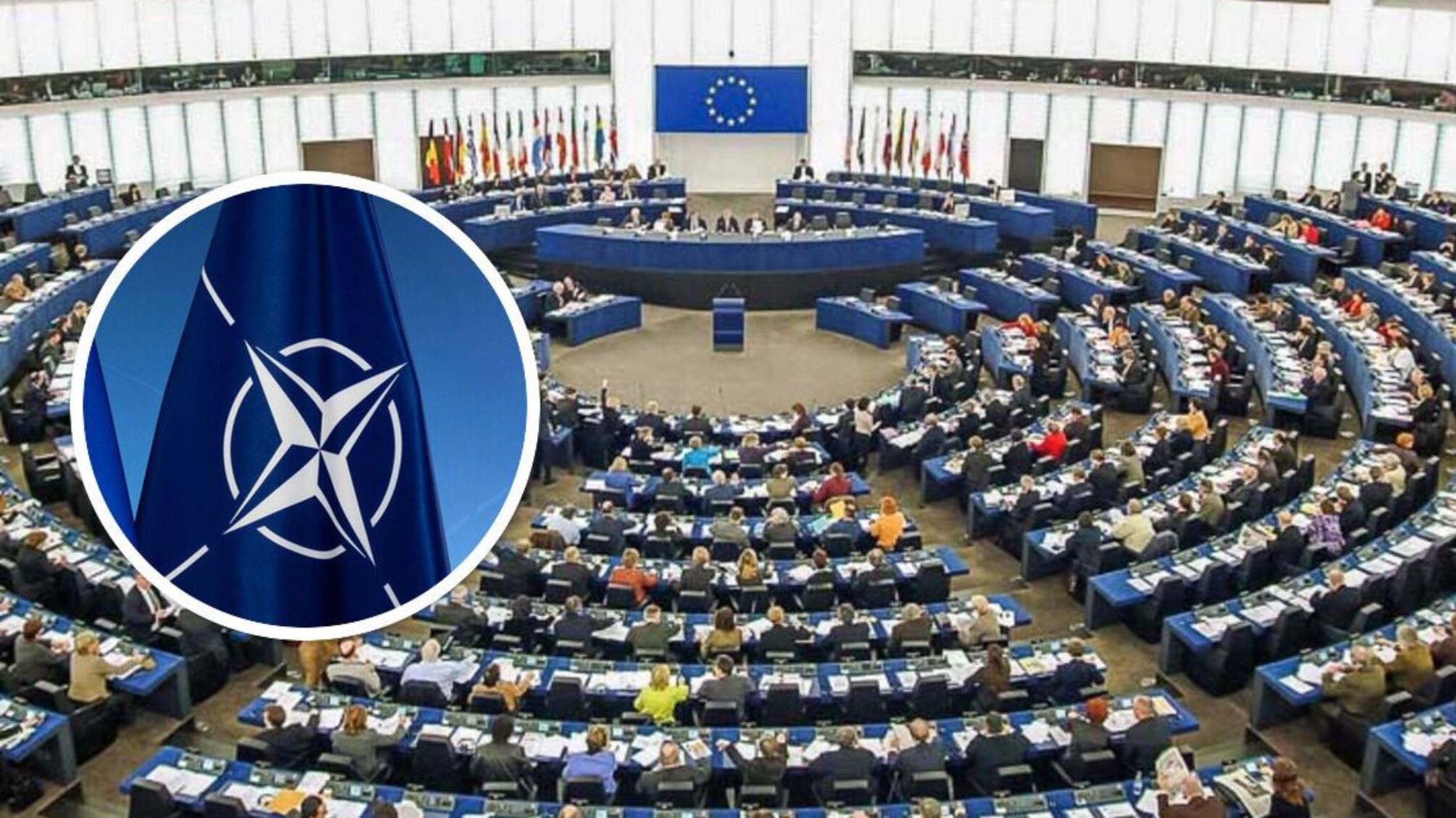 Европарламент призвал НАТО официально пригласить Украину в Альянс