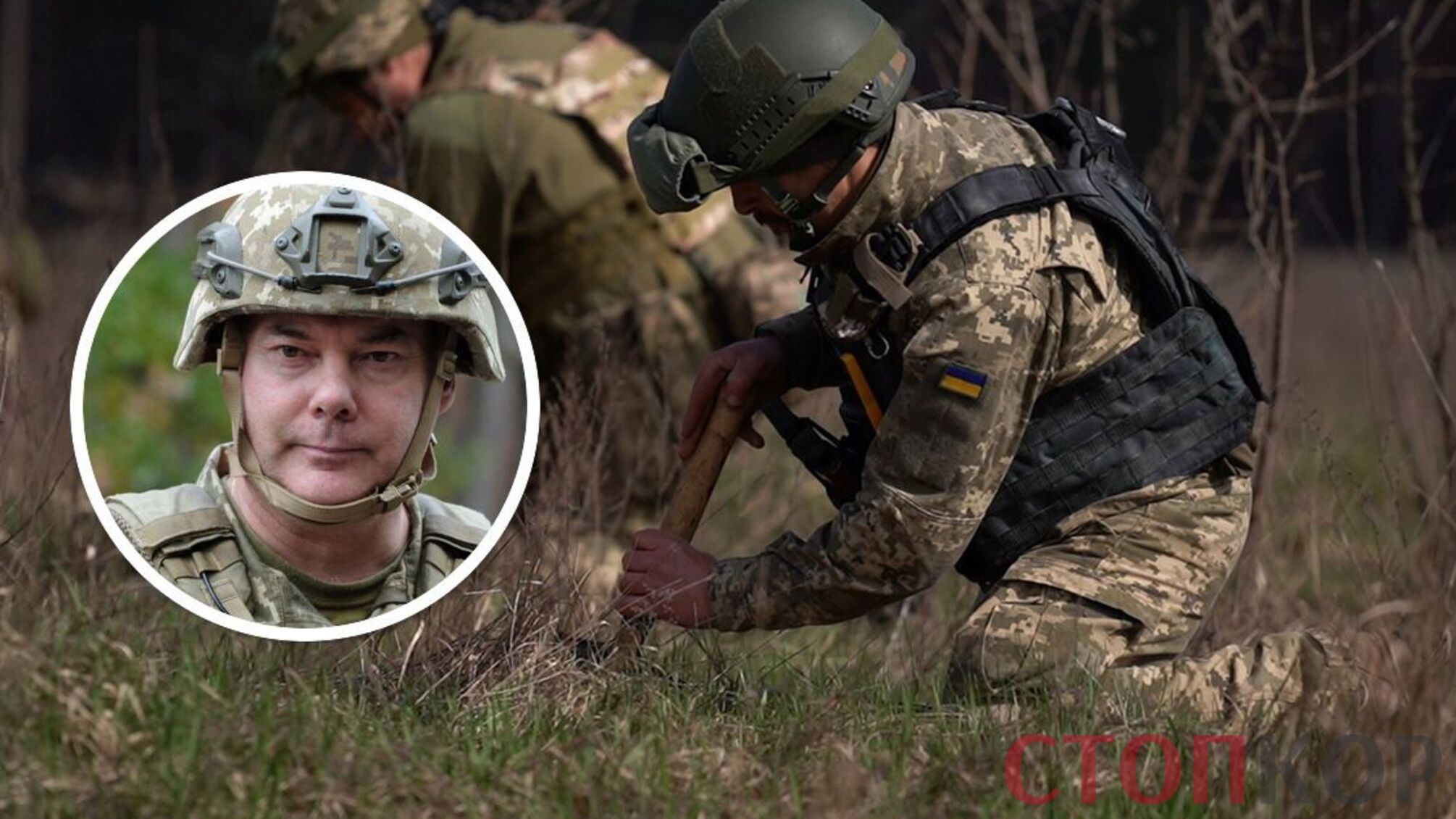 Наев показал подготовку войск в Северной операционной зоне