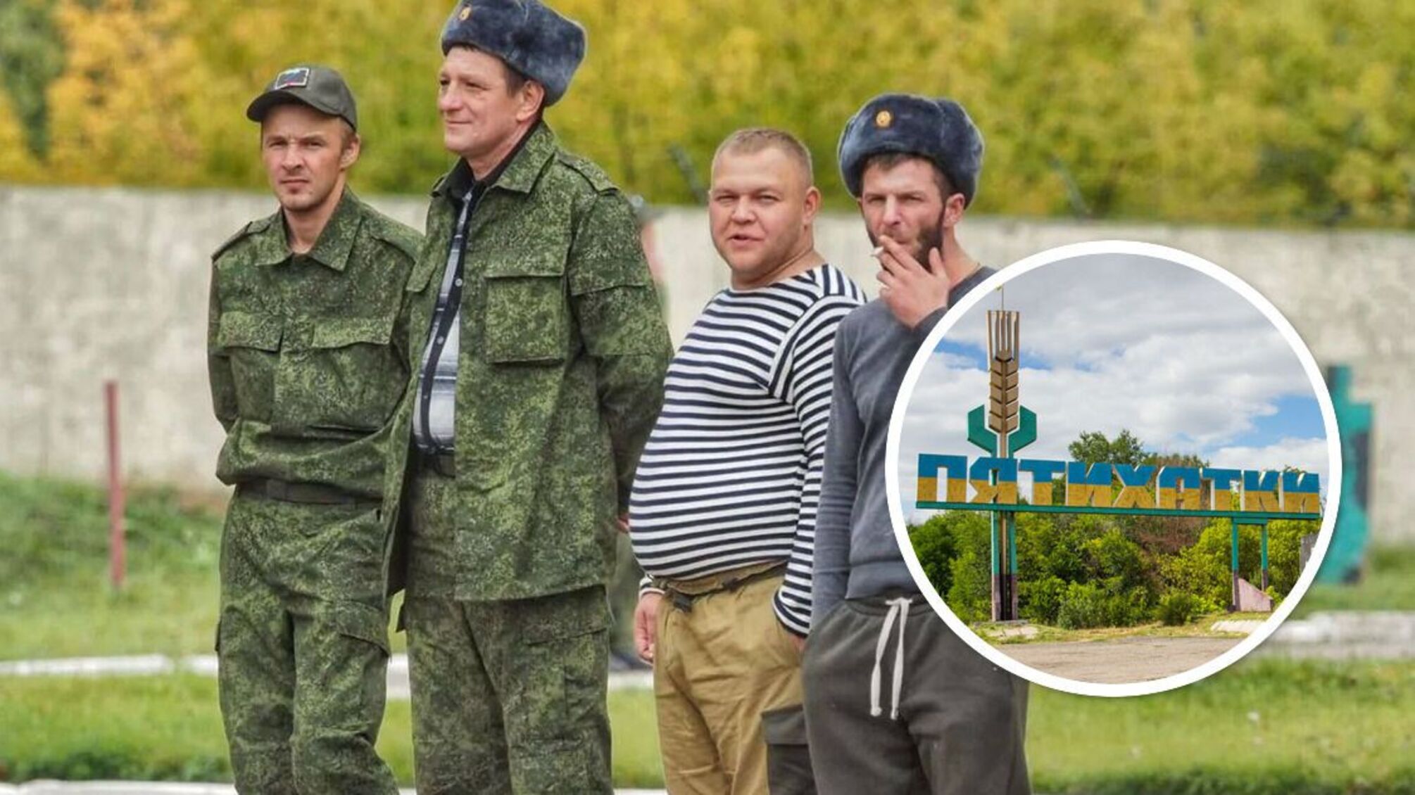 ВСУ возле села Пятихатки обезвредили заместителя командира батальона 'Шторм' Техова – что известно