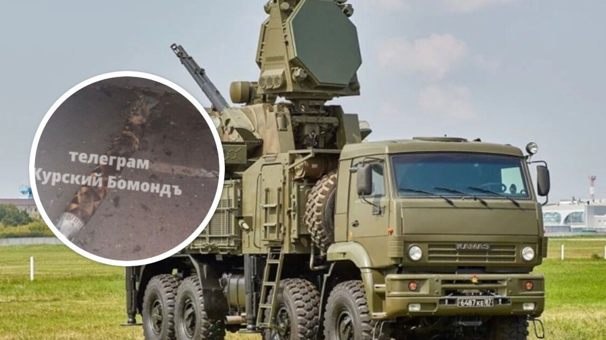 Обстрел Курска: обломки ракеты из ЗРК 'Панцирь-С1' указывают на россиян, – СМИ