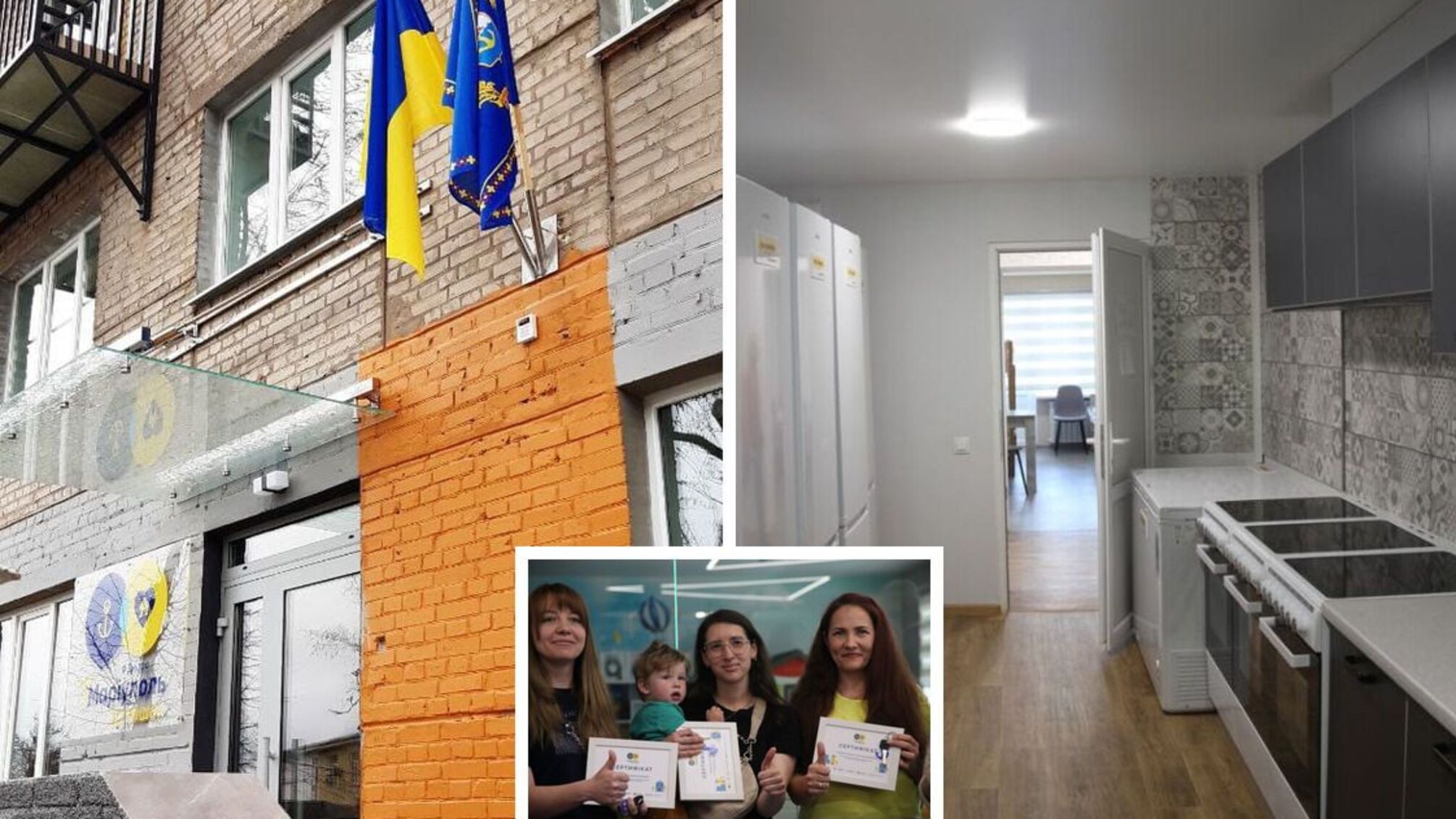 У Дніпрі відремонтували перший гуртожиток для маріупольськиї ВПО