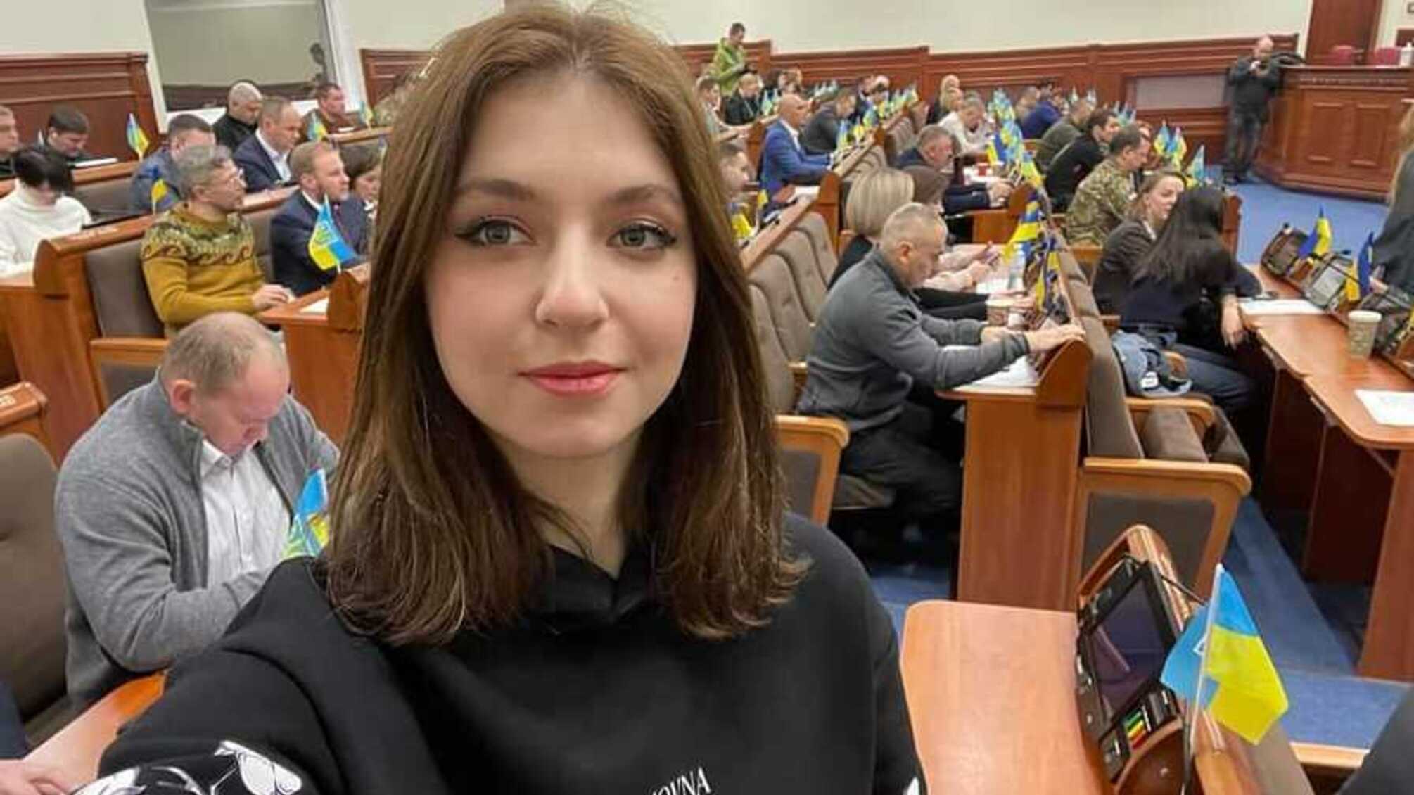 Депутат Киевсовета Арьева написала заявление об увольнении