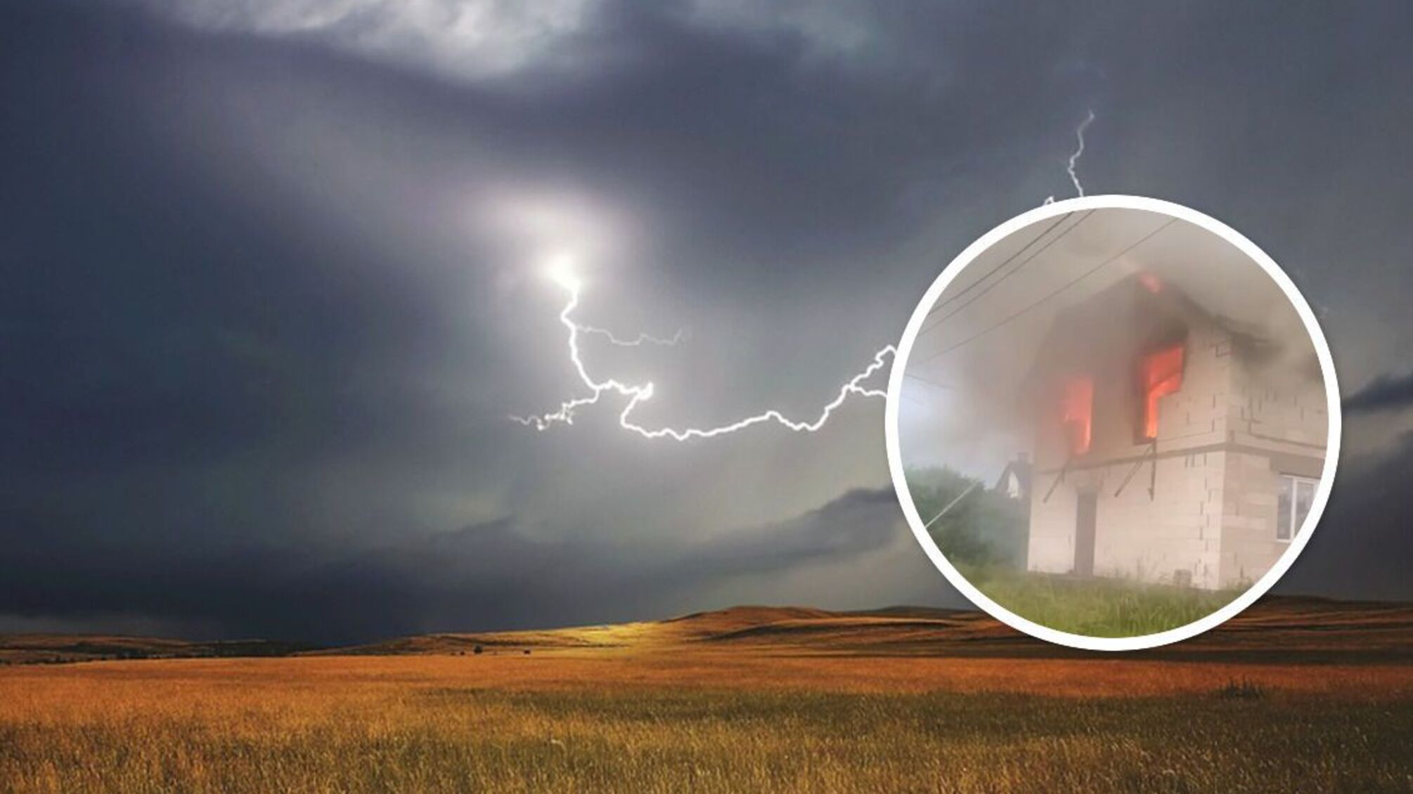 В Киевской области молния попала в дом