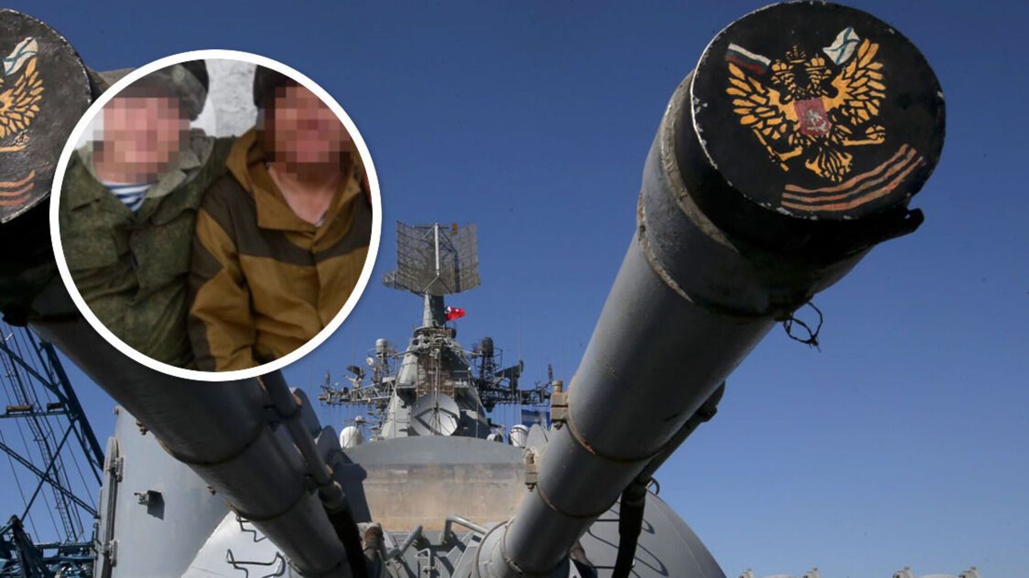 ДБР сообщило о подозрении военному изменнику из Крыма