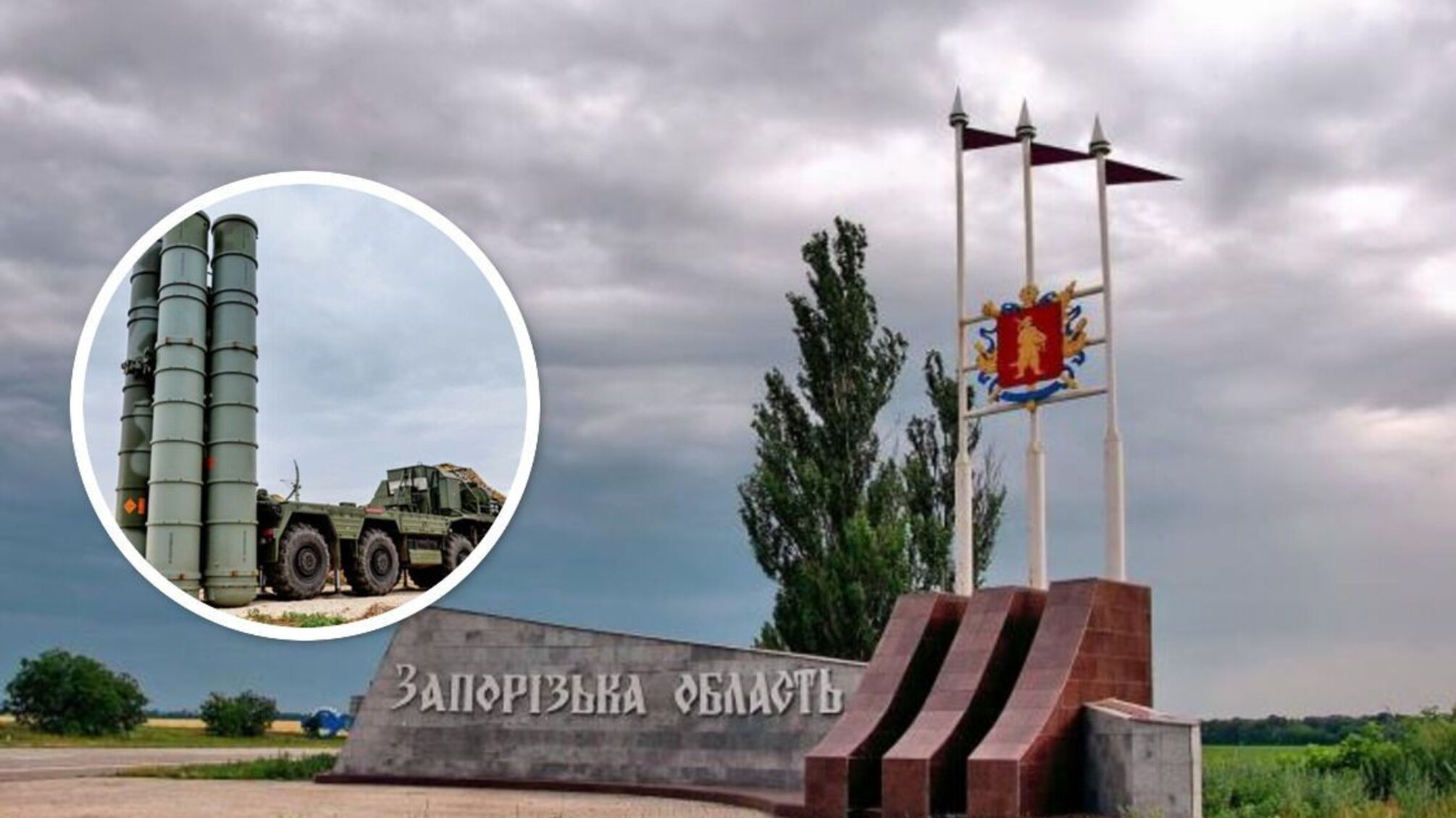 Обстрел Запорожья и Запорожской области – события 20 июня 2023 года